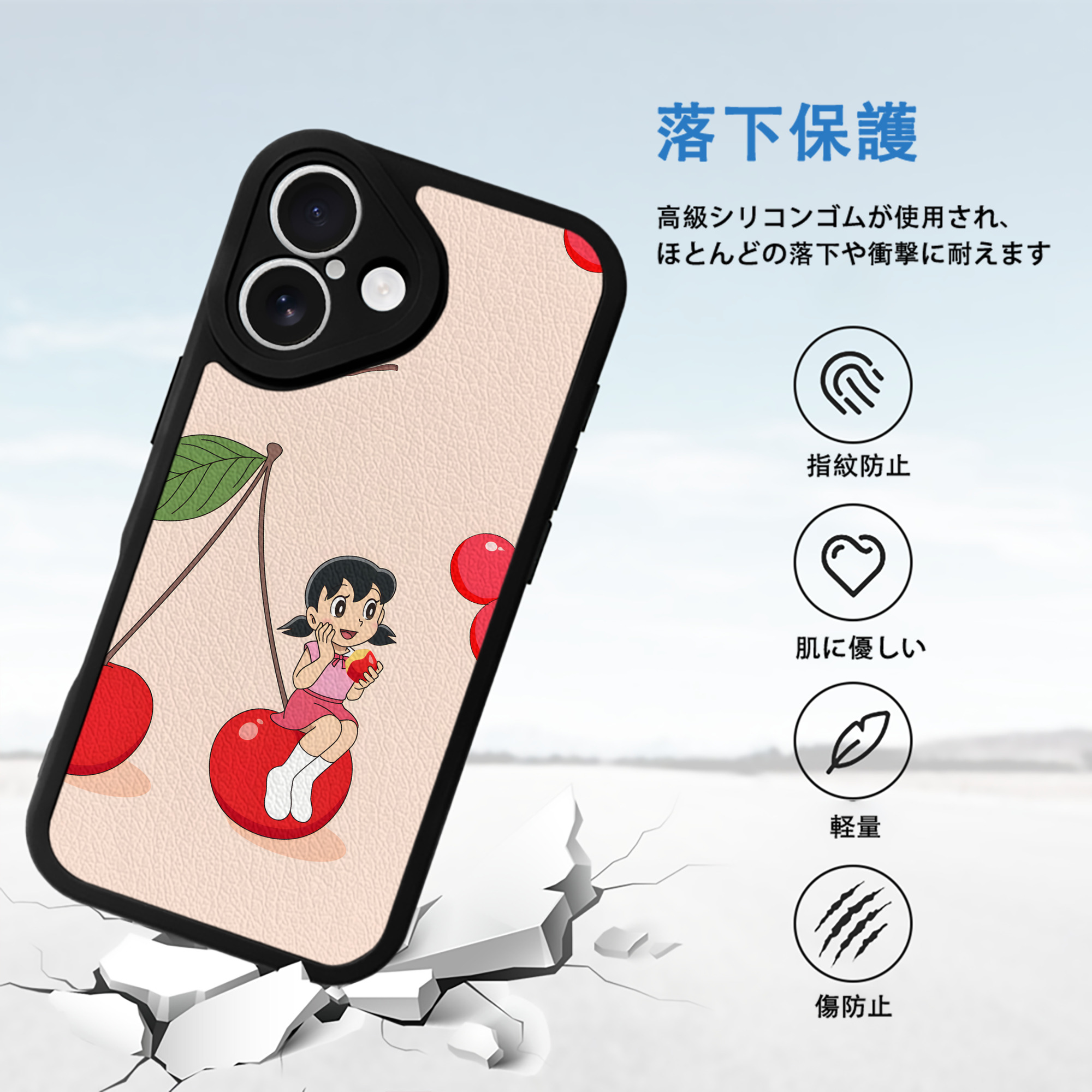 ドラえもん Doraemon 【iPhone 16シリーズ対応】シリコンスマホケース（レザー調） 材質：シリコン