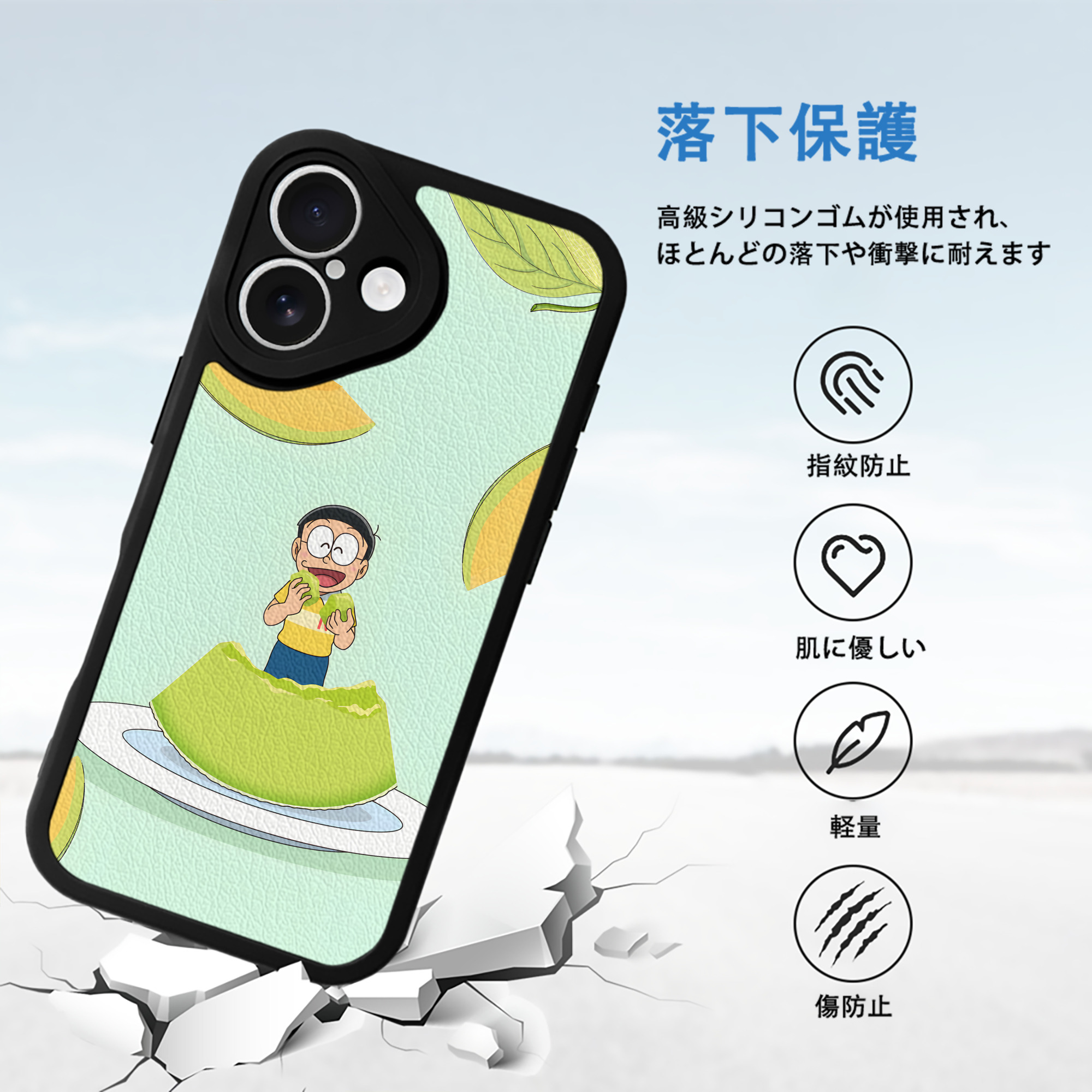 ドラえもん Doraemon 【iPhone 16シリーズ対応】シリコンスマホケース（レザー調） 材質：シリコン