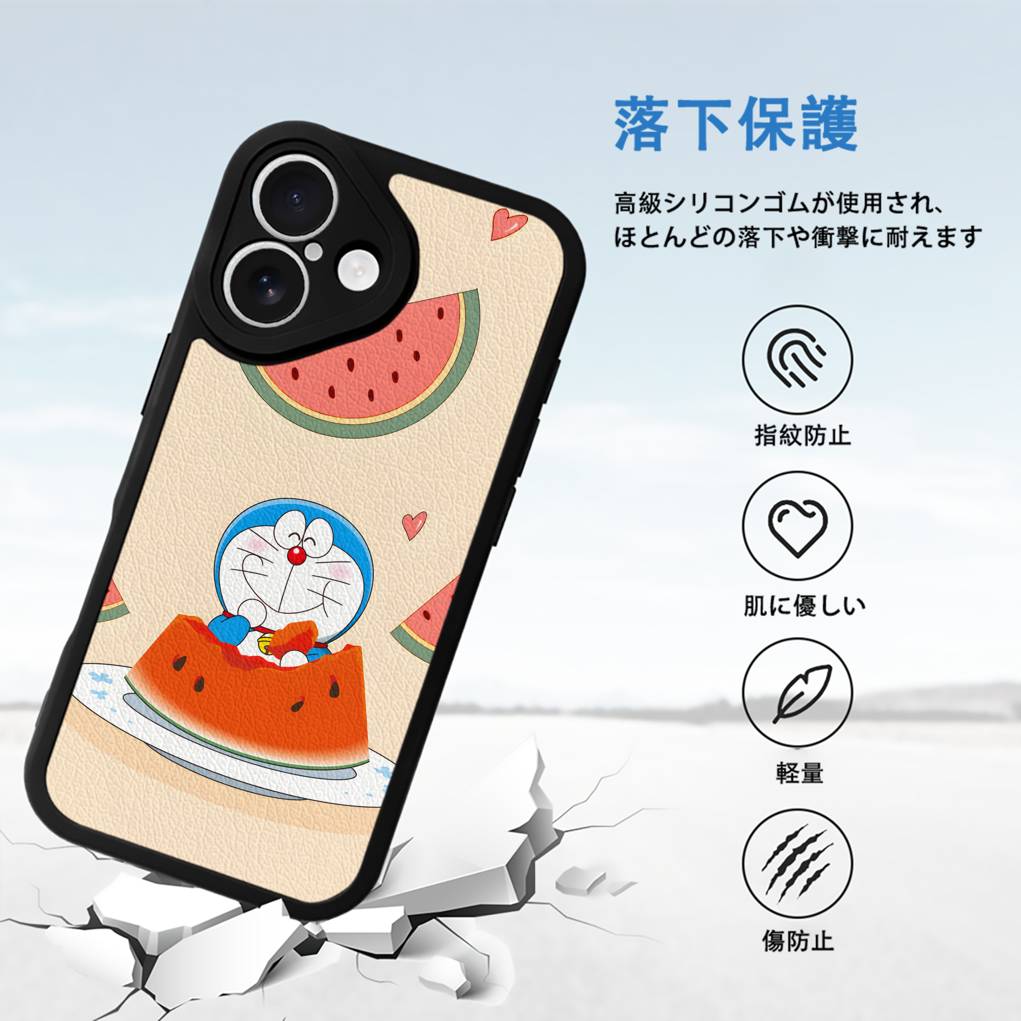 ドラえもん Doraemon 【iPhone 16シリーズ対応】シリコンスマホケース（レザー調） 材質：シリコン