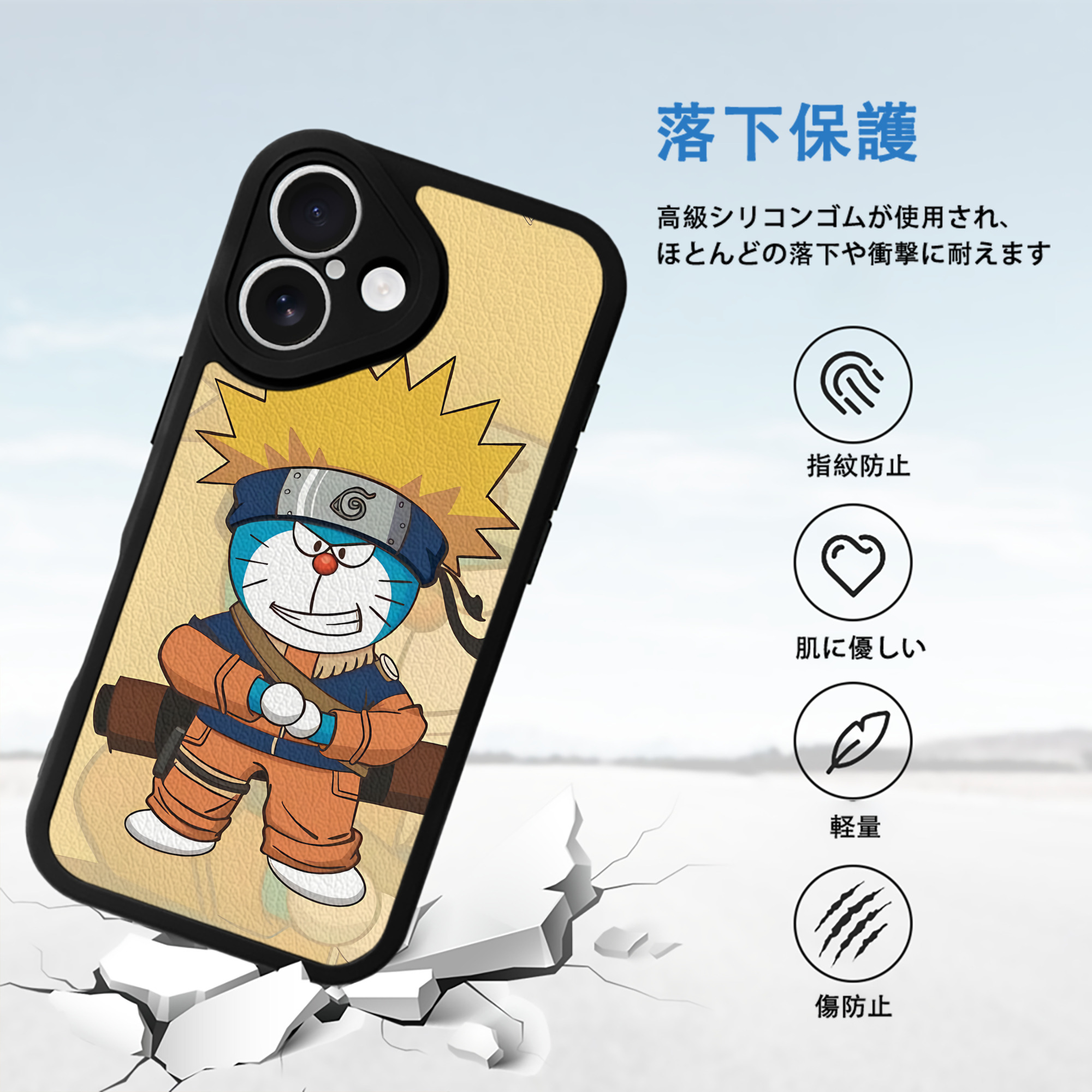 ドラえもん Doraemon 【iPhone 16シリーズ対応】シリコンスマホケース（レザー調） 材質：シリコン