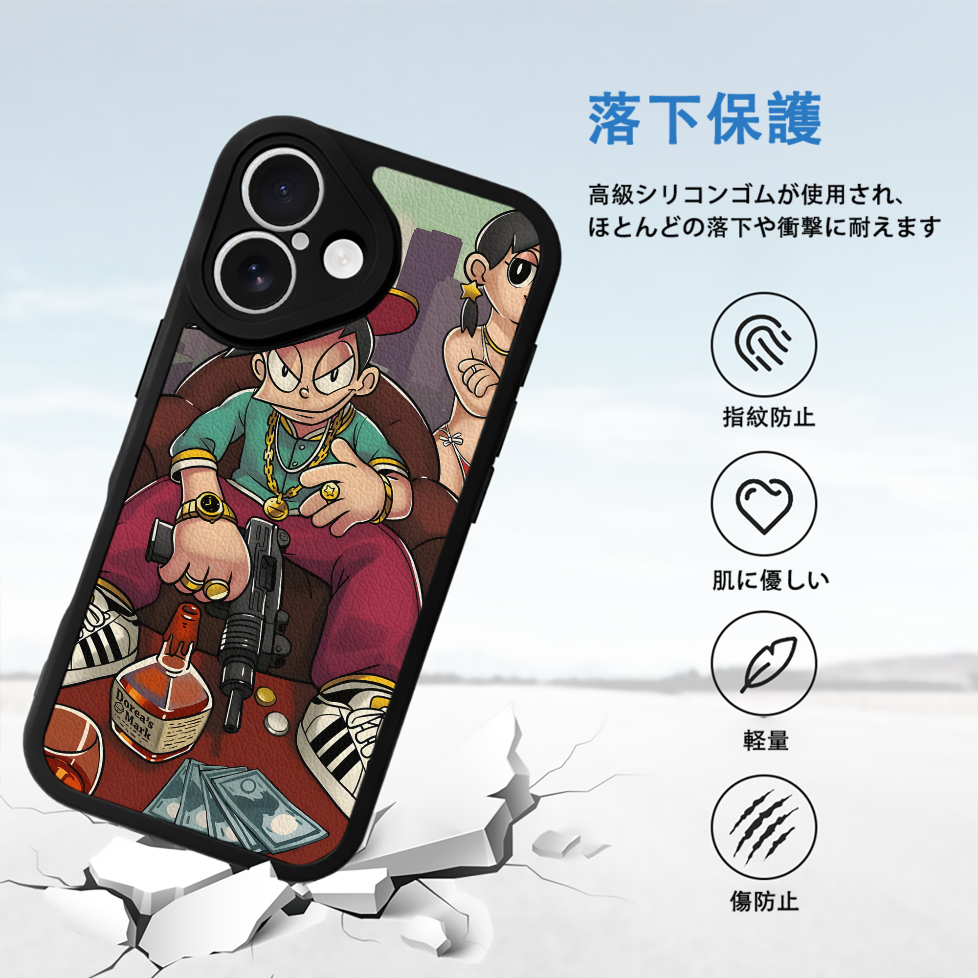 ドラえもん Doraemon 【iPhone 16シリーズ対応】シリコンスマホケース（レザー調） 材質：シリコン