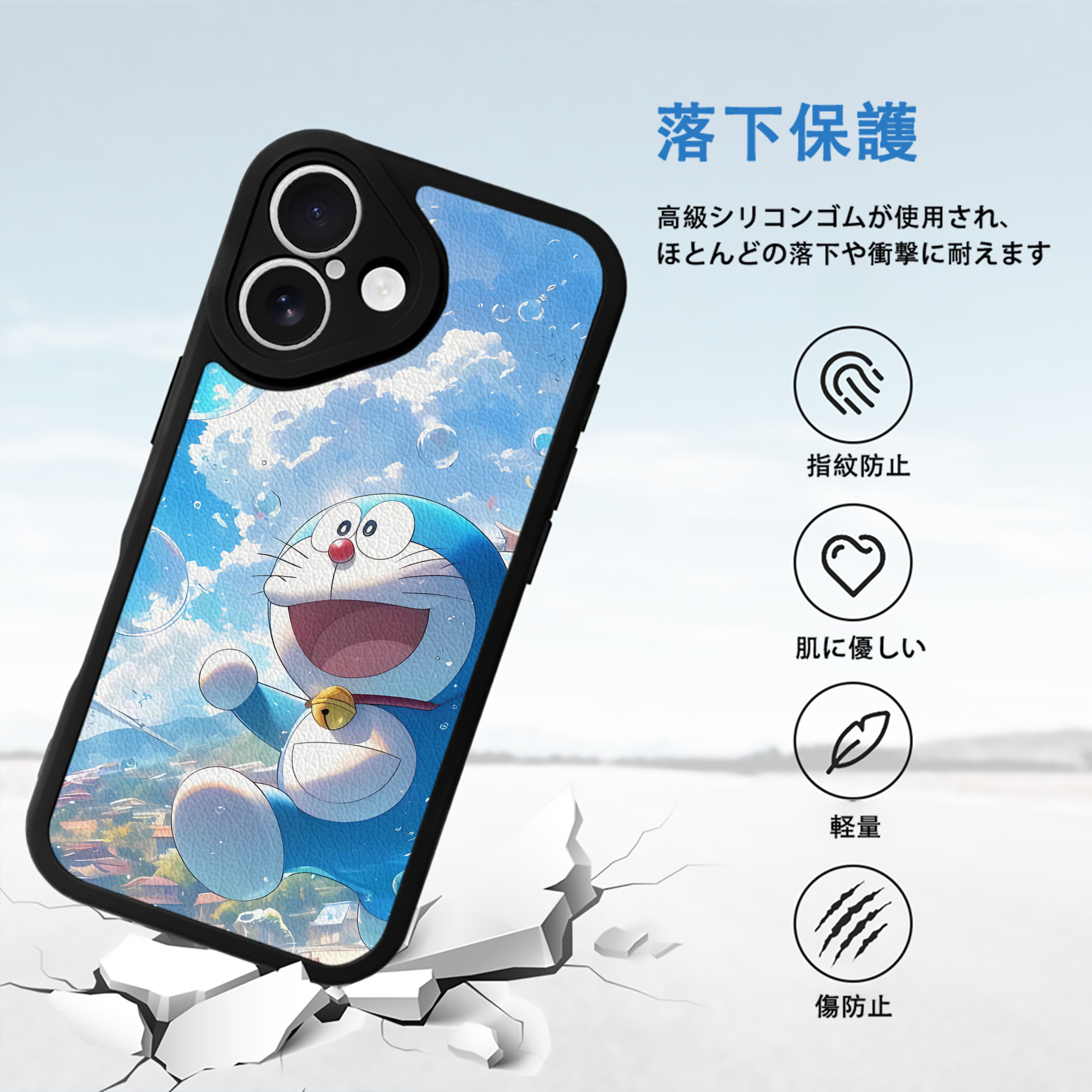 ドラえもん Doraemon 【iPhone 16シリーズ対応】シリコンスマホケース（レザー調） 材質：シリコン