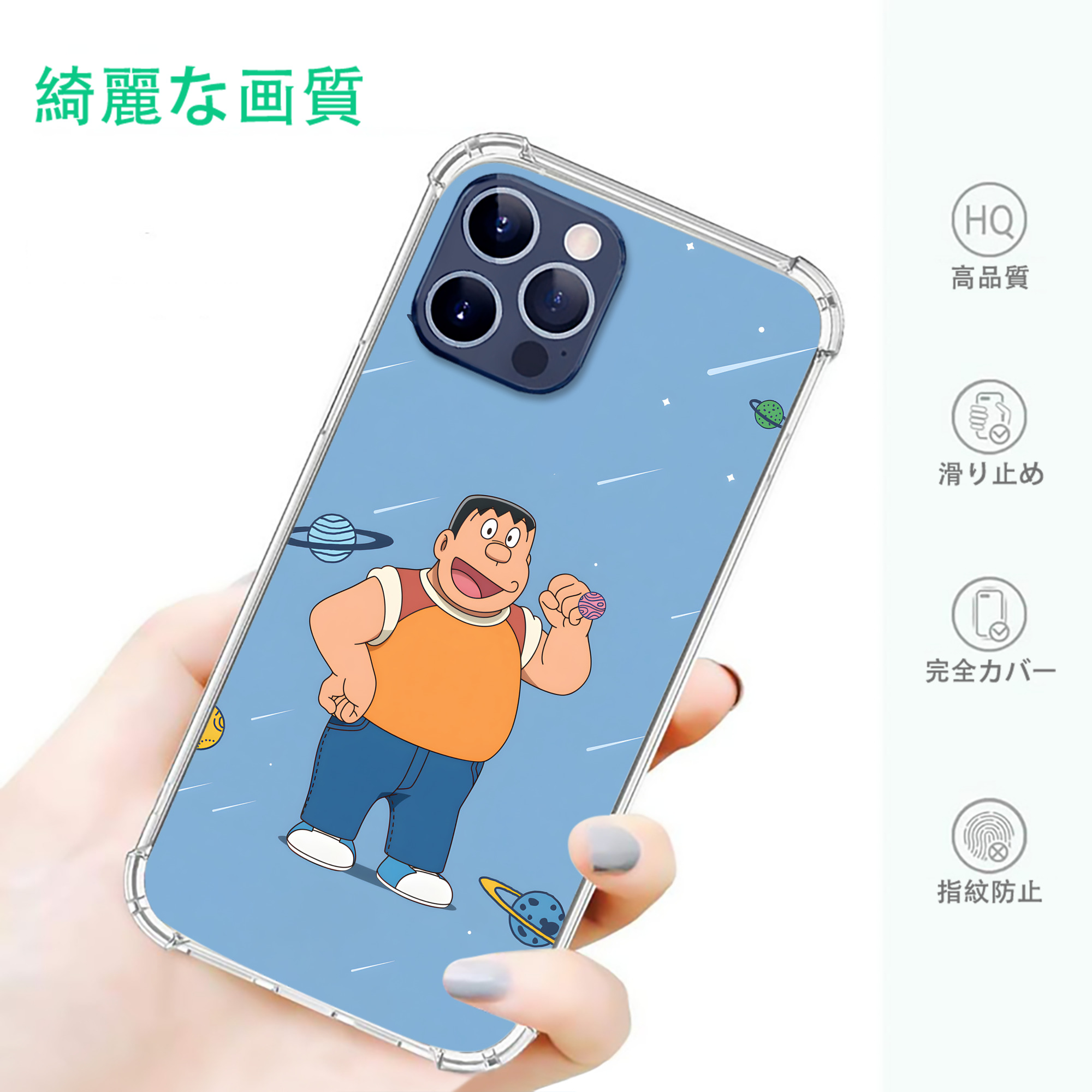 一般的なイメージ