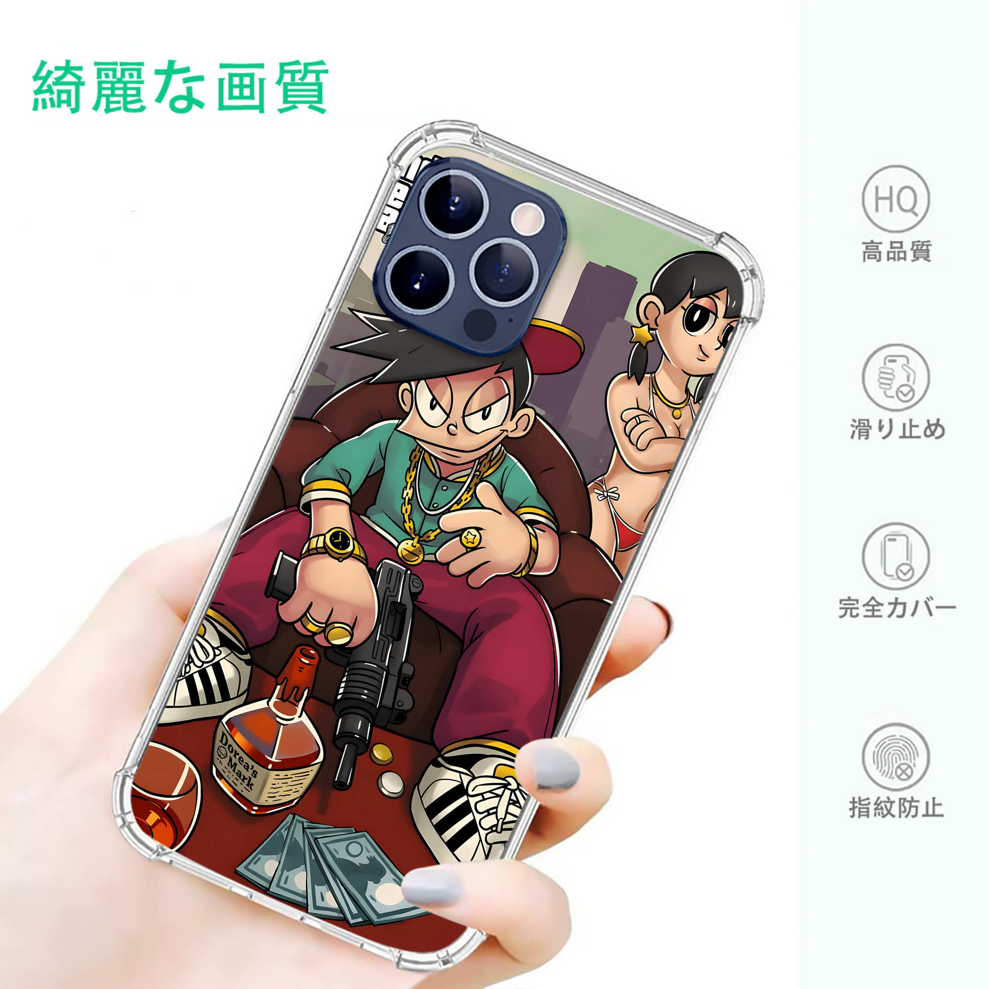 一般的なイメージ