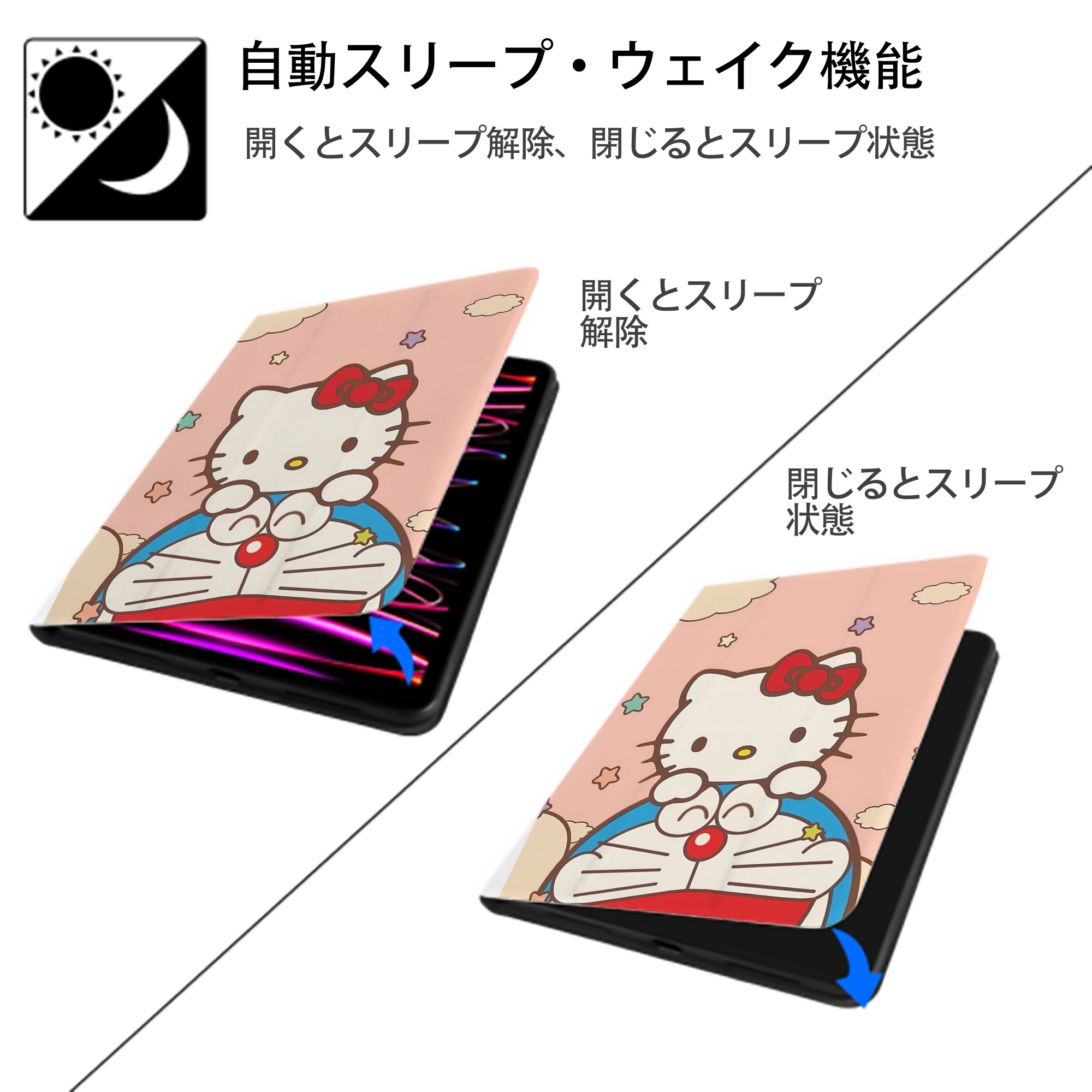 ドラえもん Doraemon IPad ケース ペン収納付き 三つ折りスタンド PUレザー×シリコン 対応機種9.5/10.5/10.9インチ