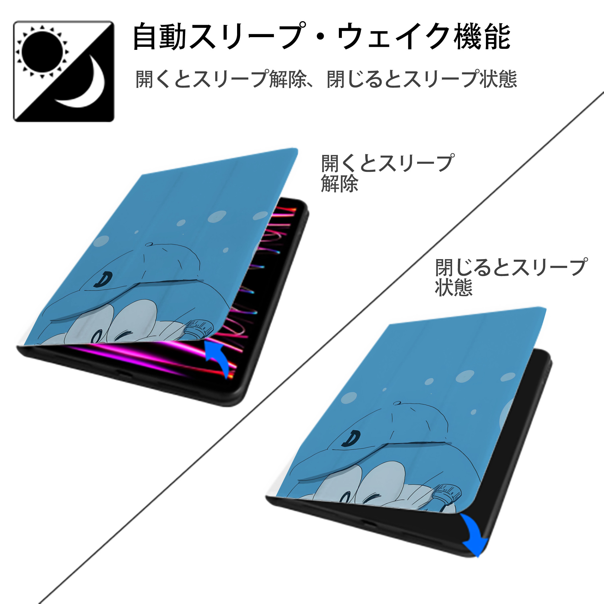 ドラえもん Doraemon IPad ケース ペン収納付き 三つ折りスタンド PUレザー×シリコン 対応機種9.5/10.5/10.9インチ