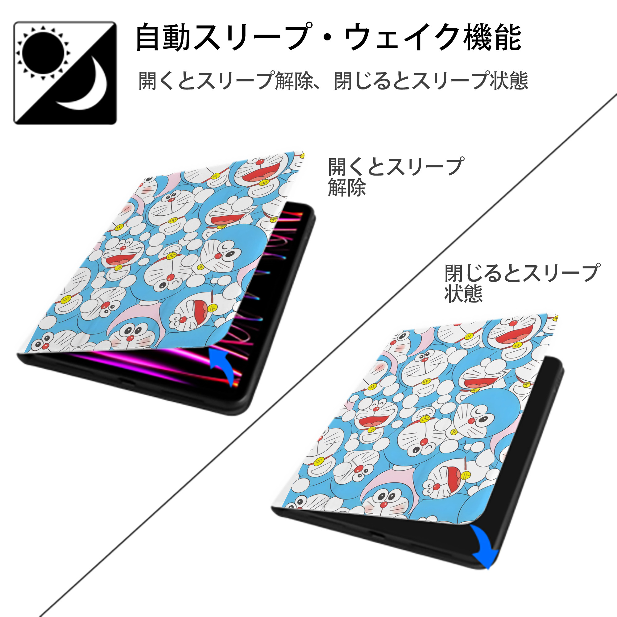 ドラえもん Doraemon IPad ケース ペン収納付き 三つ折りスタンド PUレザー×シリコン 対応機種9.5/10.5/10.9インチ