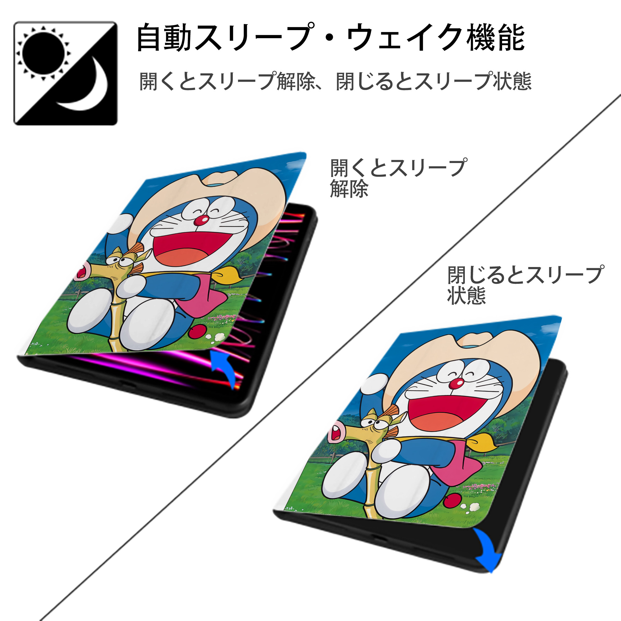 ドラえもん Doraemon IPad ケース ペン収納付き 三つ折りスタンド PUレザー×シリコン 対応機種9.5/10.5/10.9インチ