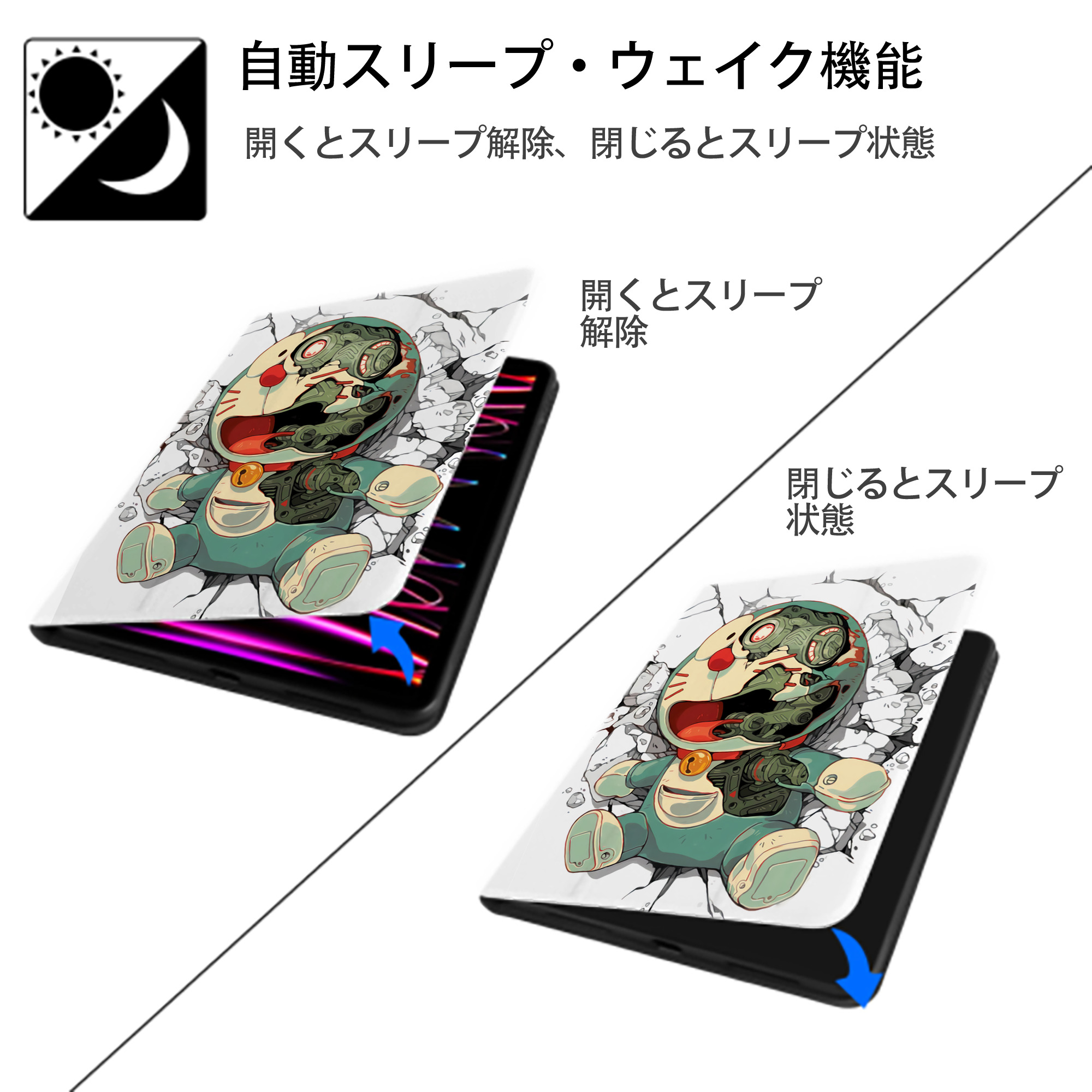 ドラえもん Doraemon IPad ケース ペン収納付き 三つ折りスタンド PUレザー×シリコン 対応機種9.5/10.5/10.9インチ