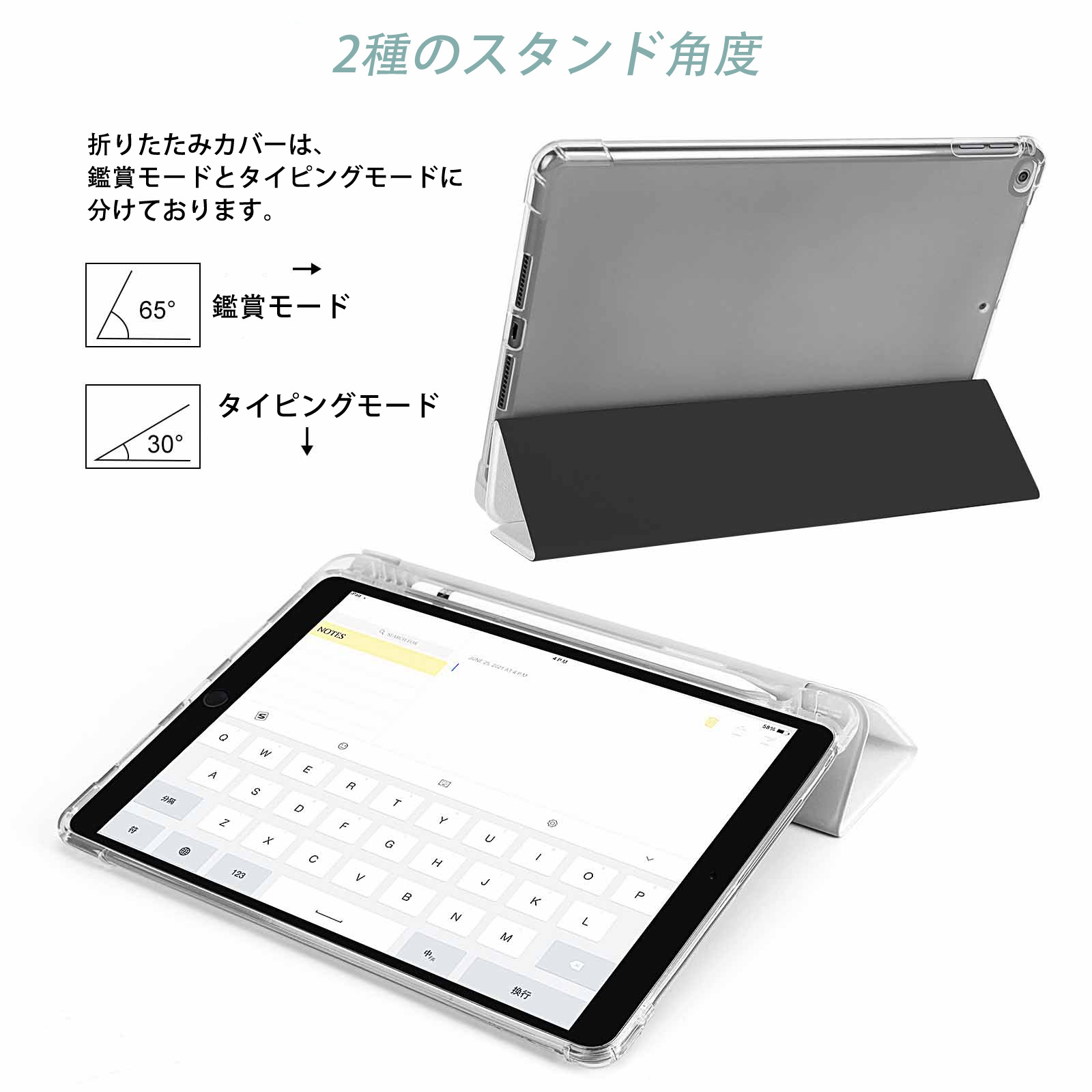 ドラえもん Doraemon IPad ケース ペン収納付き 三つ折りスタンド PUレザー×シリコン 対応機種9.5/10.5/10.9インチ
