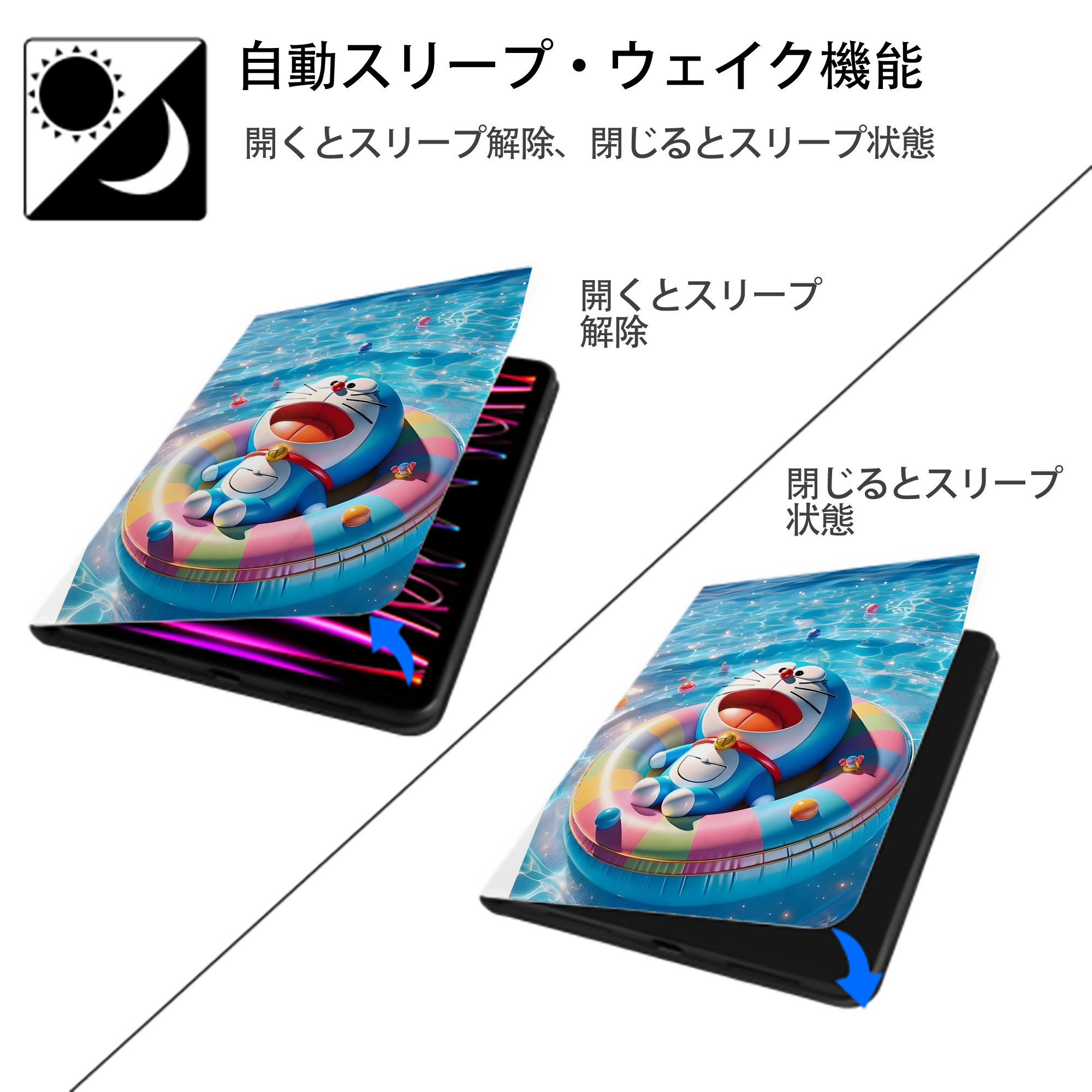 ドラえもん Doraemon IPad ケース ペン収納付き 三つ折りスタンド PUレザー×シリコン 対応機種9.5/10.5/10.9インチ