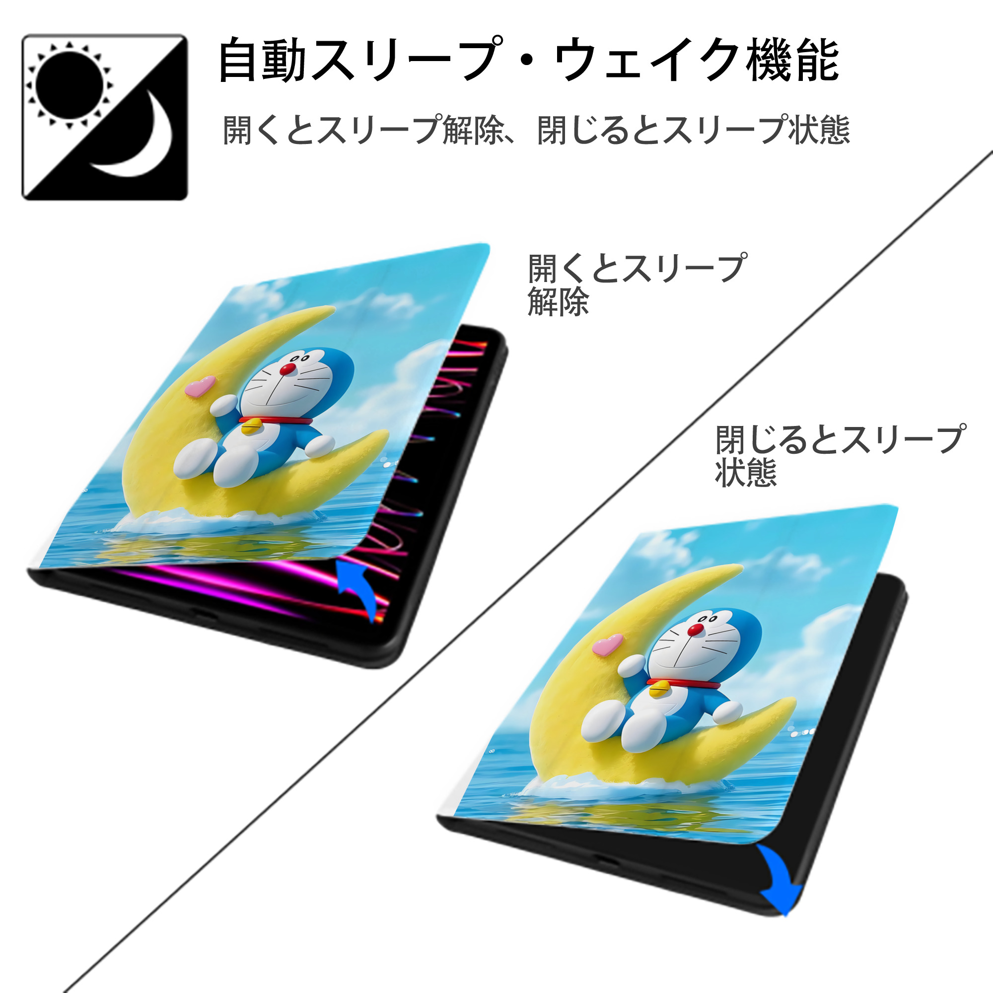 ドラえもん Doraemon IPad ケース ペン収納付き 三つ折りスタンド PUレザー×シリコン 対応機種9.5/10.5/10.9インチ