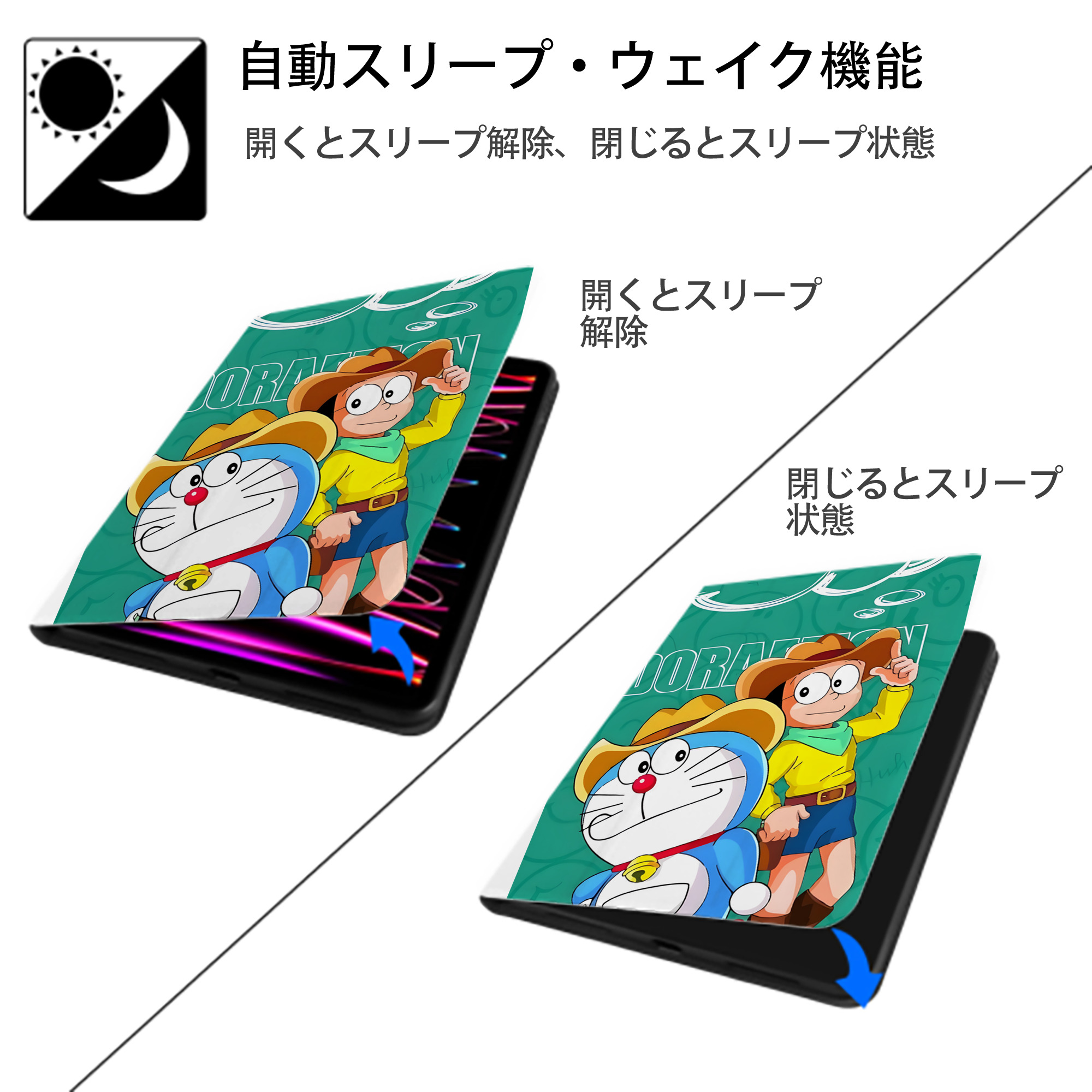 ドラえもん Doraemon IPad ケース ペン収納付き 三つ折りスタンド PUレザー×シリコン 対応機種9.5/10.5/10.9インチ