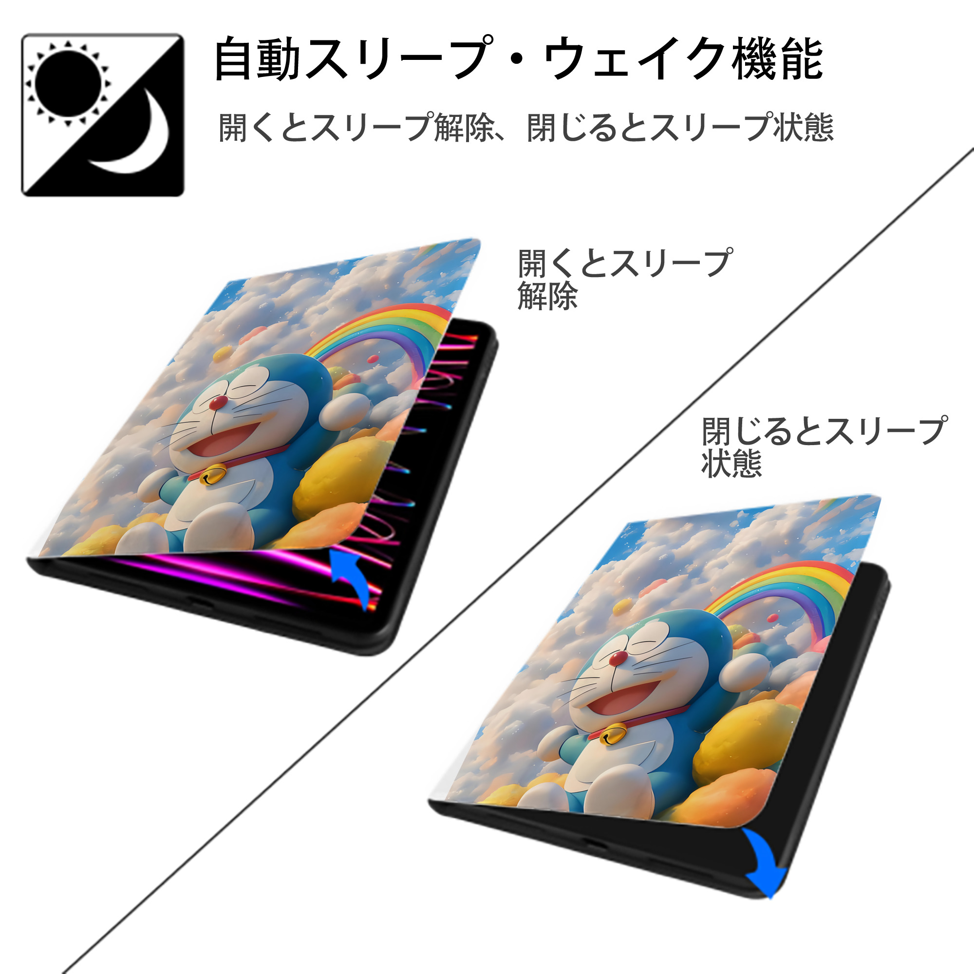 ドラえもん Doraemon IPad ケース ペン収納付き 三つ折りスタンド PUレザー×シリコン 対応機種9.5/10.5/10.9インチ