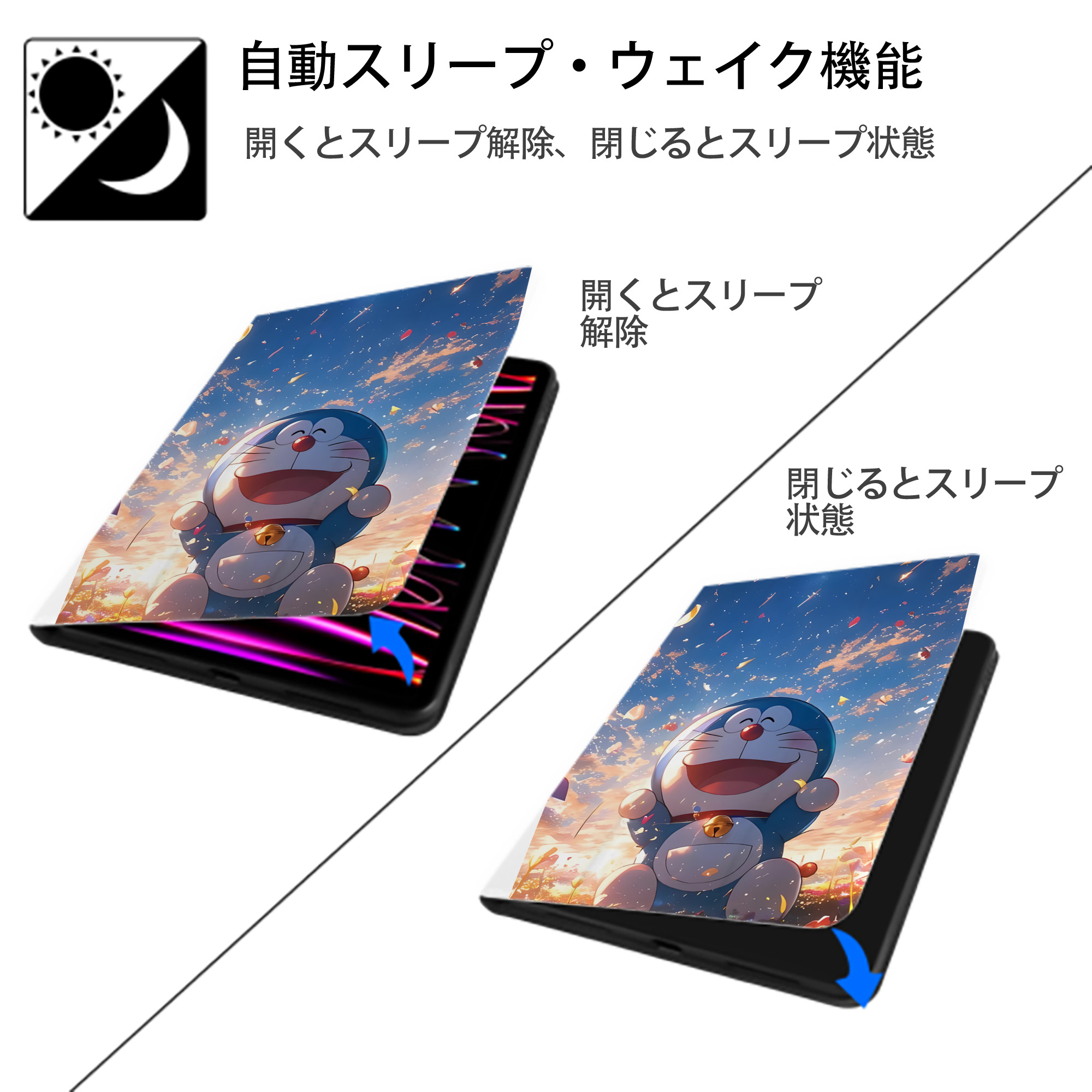 ドラえもん Doraemon IPad ケース ペン収納付き 三つ折りスタンド PUレザー×シリコン 対応機種9.5/10.5/10.9インチ