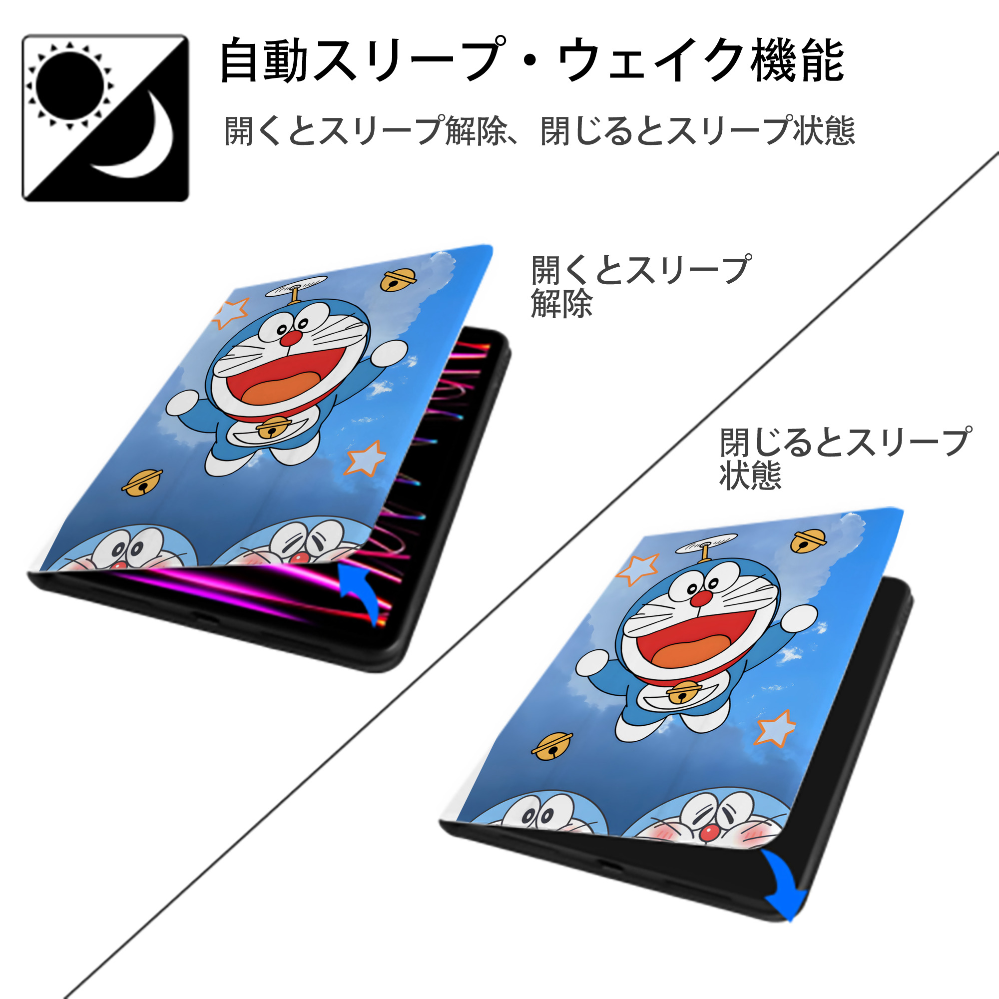 ドラえもん Doraemon IPad ケース ペン収納付き 三つ折りスタンド PUレザー×シリコン 対応機種9.5/10.5/10.9インチ