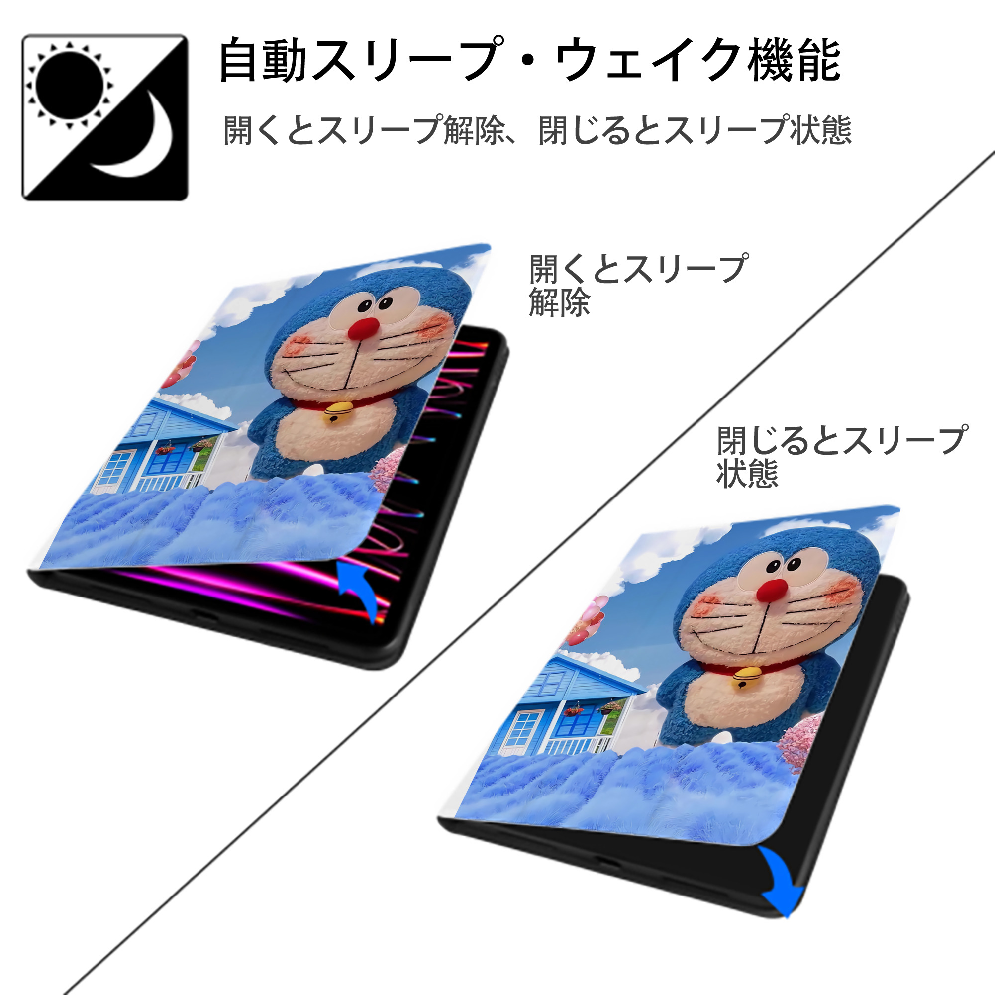 ドラえもん Doraemon IPad ケース ペン収納付き 三つ折りスタンド PUレザー×シリコン 対応機種9.5/10.5/10.9インチ