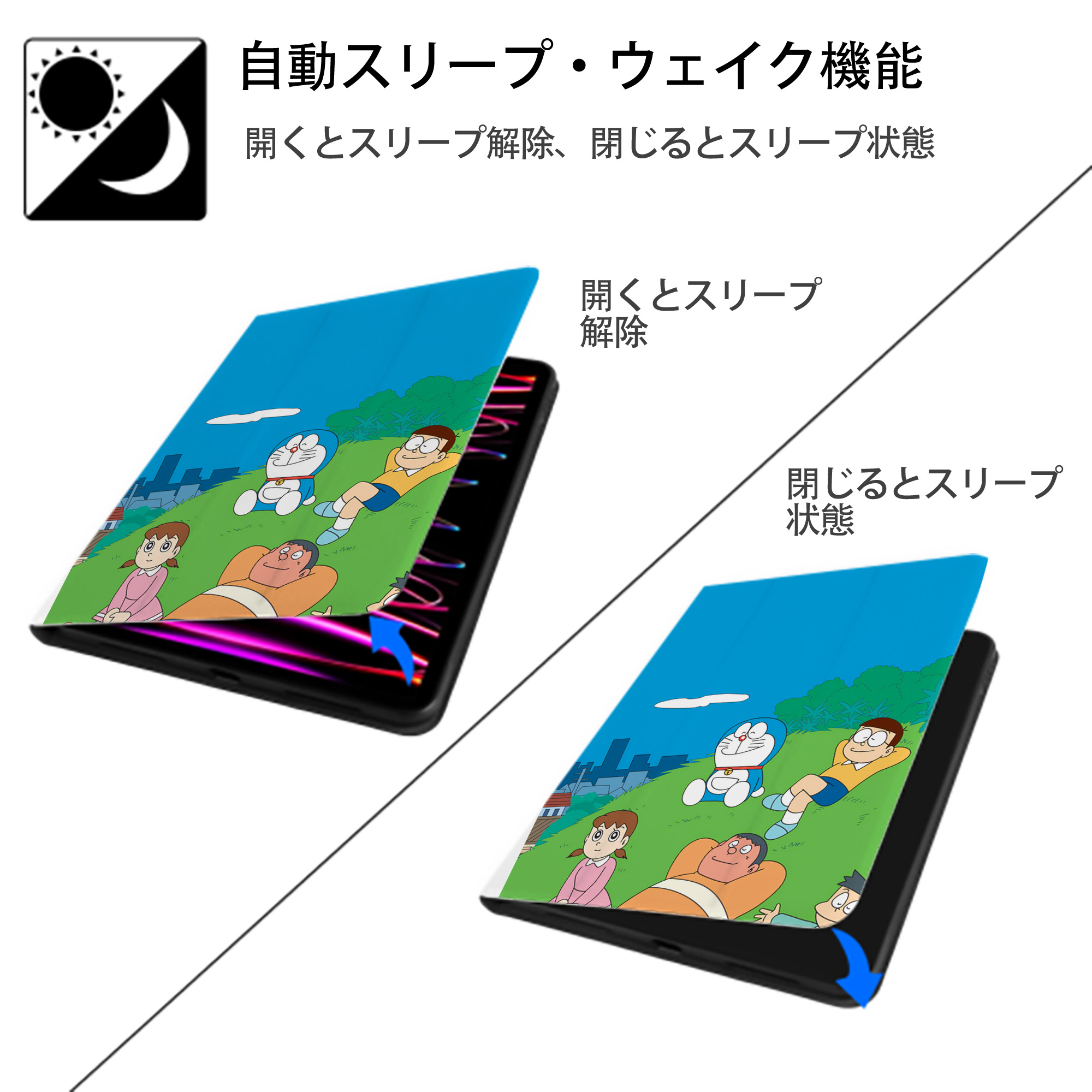 ドラえもん Doraemon IPad ケース ペン収納付き 三つ折りスタンド PUレザー×シリコン 対応機種9.5/10.5/10.9インチ