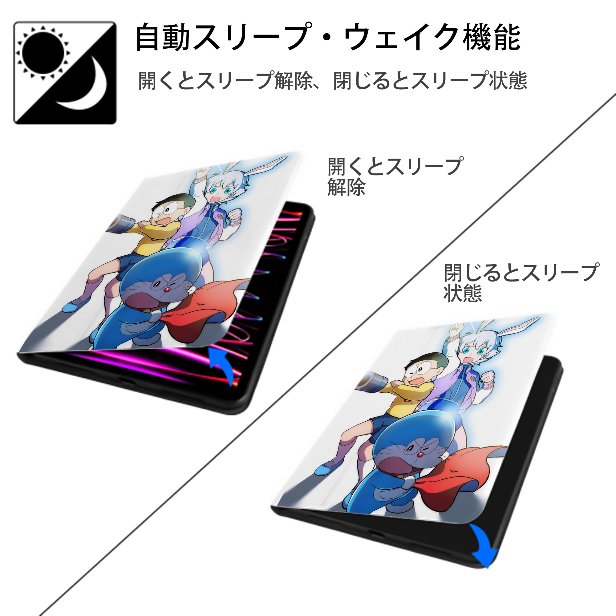 ドラえもん Doraemon IPad ケース ペン収納付き 三つ折りスタンド PUレザー×シリコン 対応機種9.5/10.5/10.9インチ