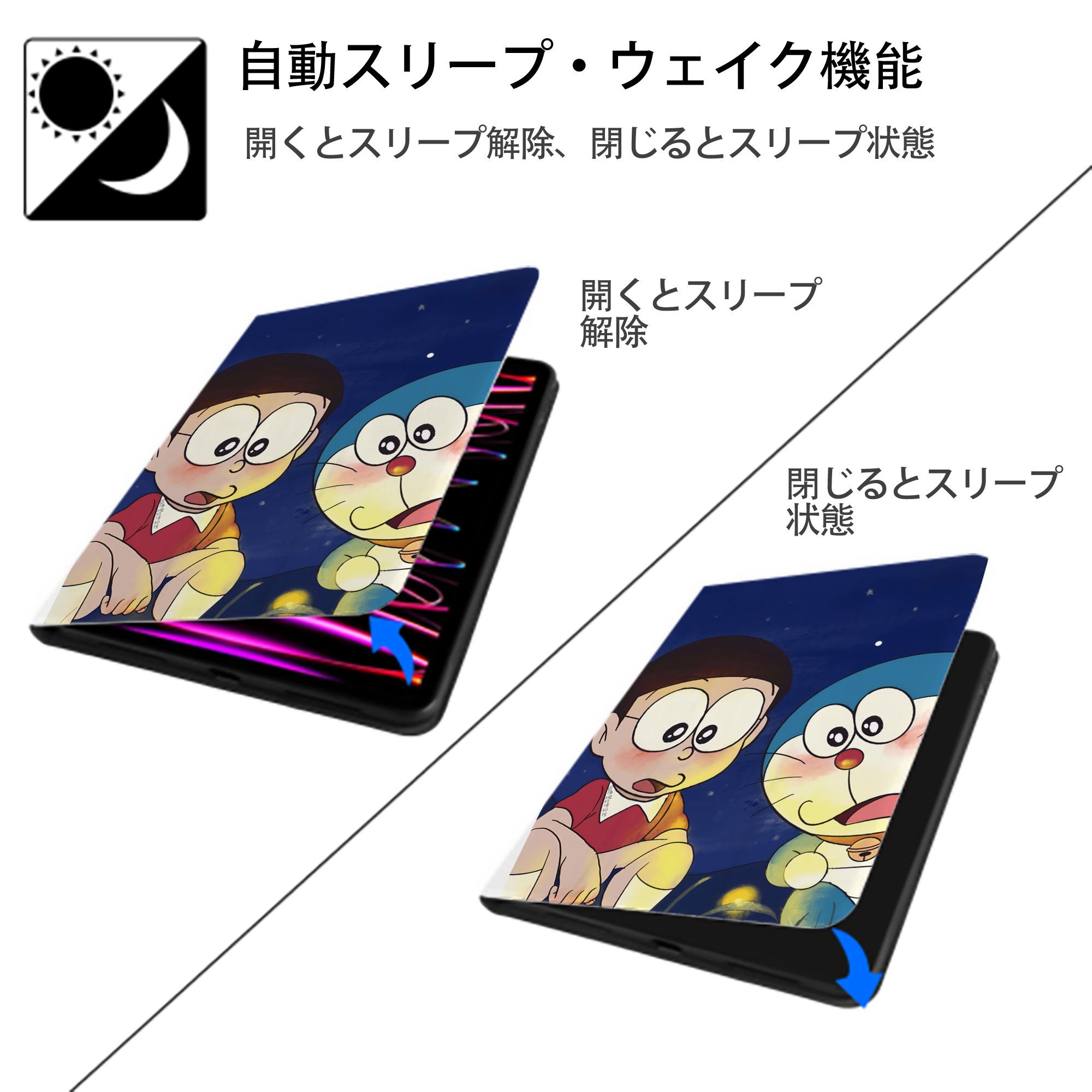 ドラえもん Doraemon IPad ケース ペン収納付き 三つ折りスタンド PUレザー×シリコン 対応機種9.5/10.5/10.9インチ