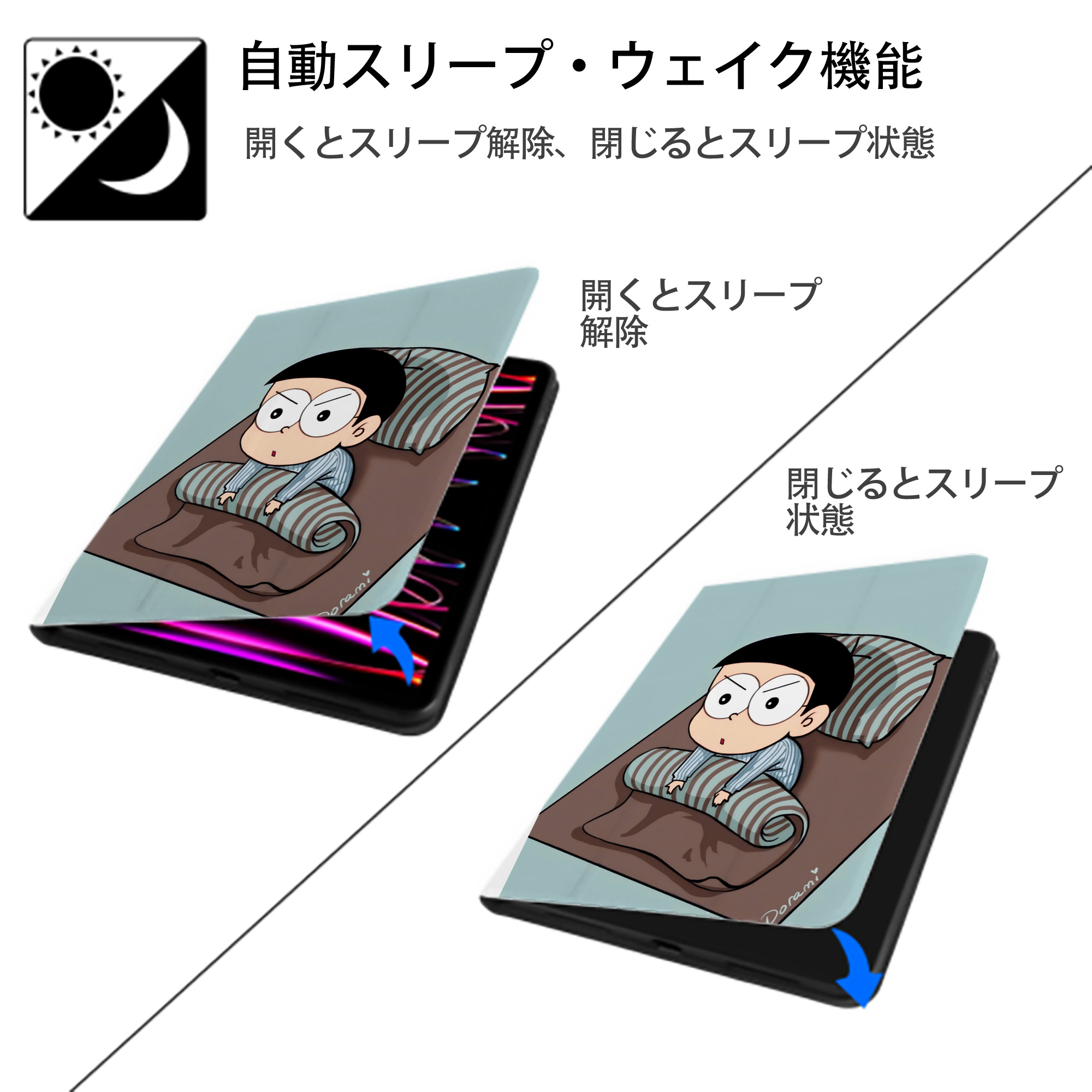 ドラえもん Doraemon IPad ケース ペン収納付き 三つ折りスタンド PUレザー×シリコン 対応機種9.5/10.5/10.9インチ
