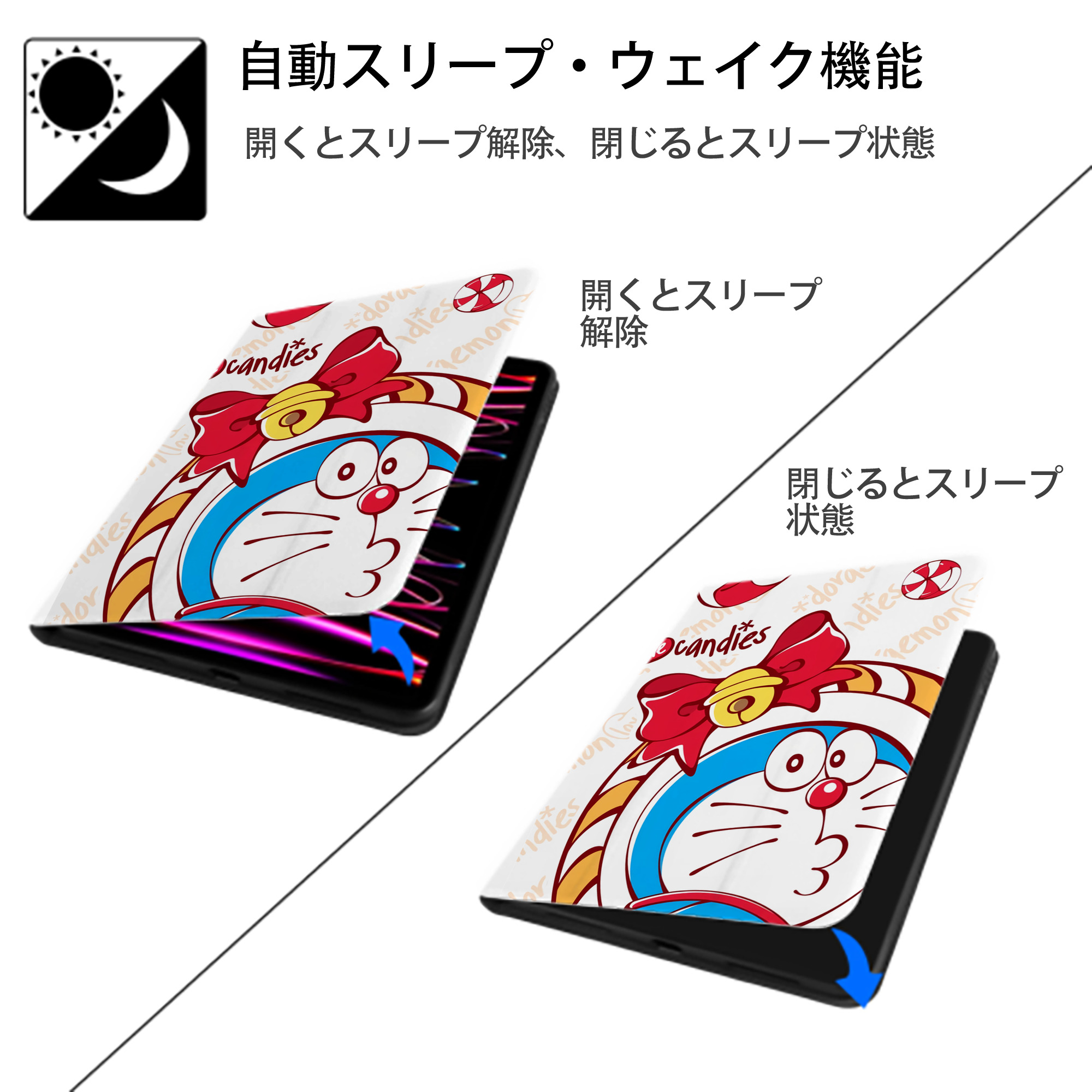 ドラえもん Doraemon IPad ケース ペン収納付き 三つ折りスタンド PUレザー×シリコン 対応機種9.5/10.5/10.9インチ