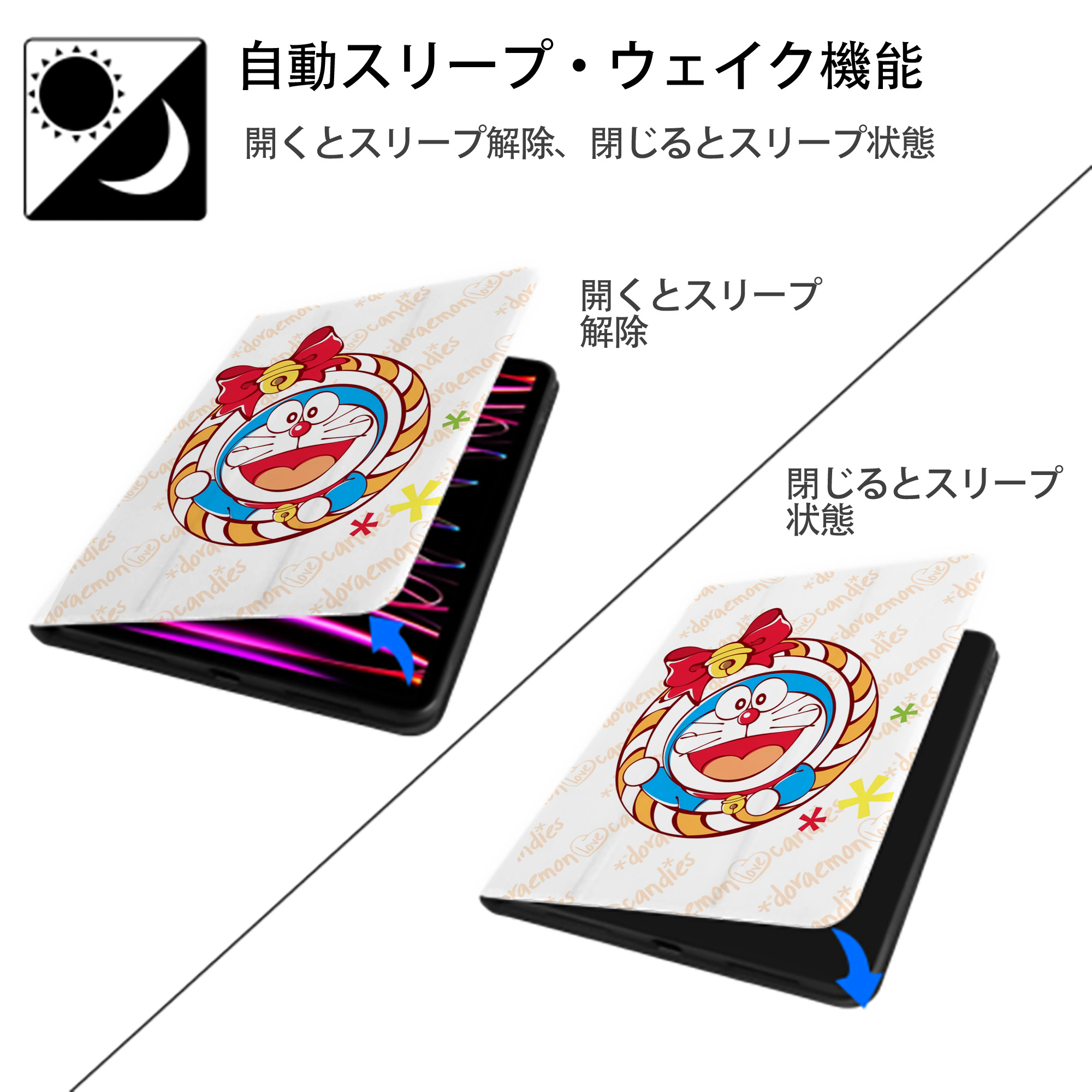 ドラえもん Doraemon IPad ケース ペン収納付き 三つ折りスタンド PUレザー×シリコン 対応機種9.5/10.5/10.9インチ