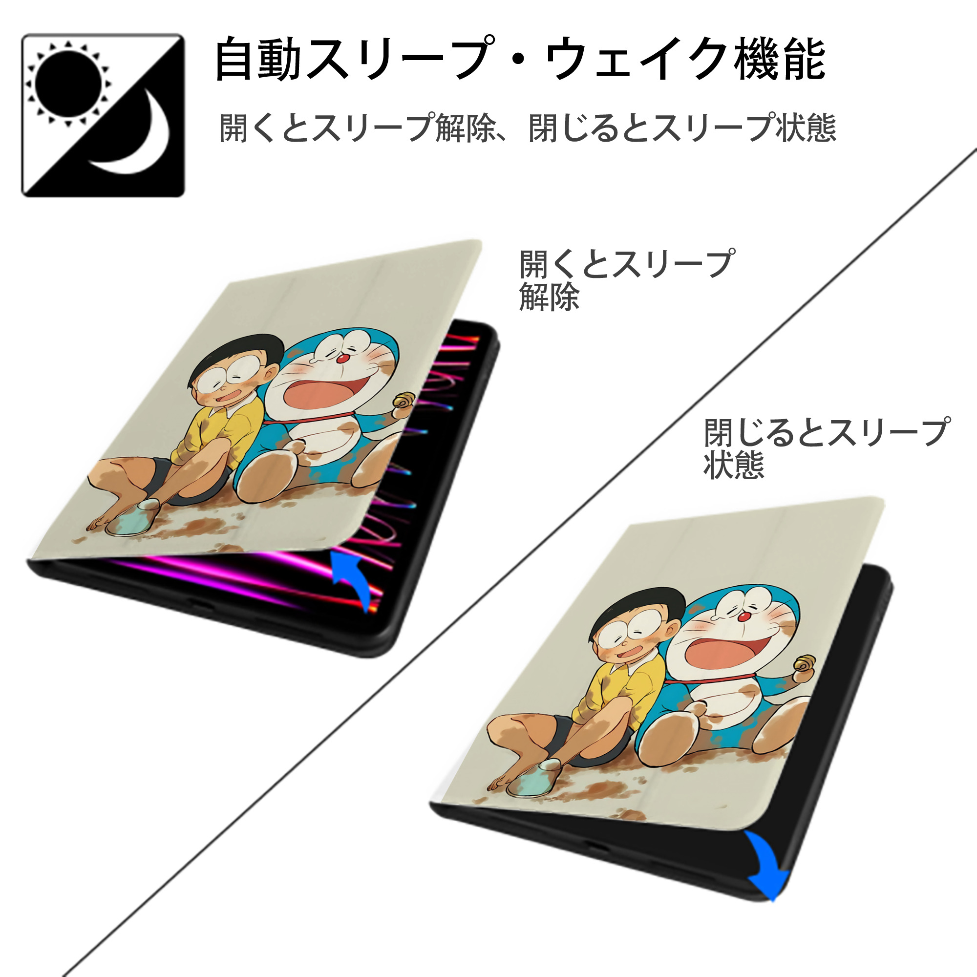 ドラえもん Doraemon IPad ケース ペン収納付き 三つ折りスタンド PUレザー×シリコン 対応機種9.5/10.5/10.9インチ