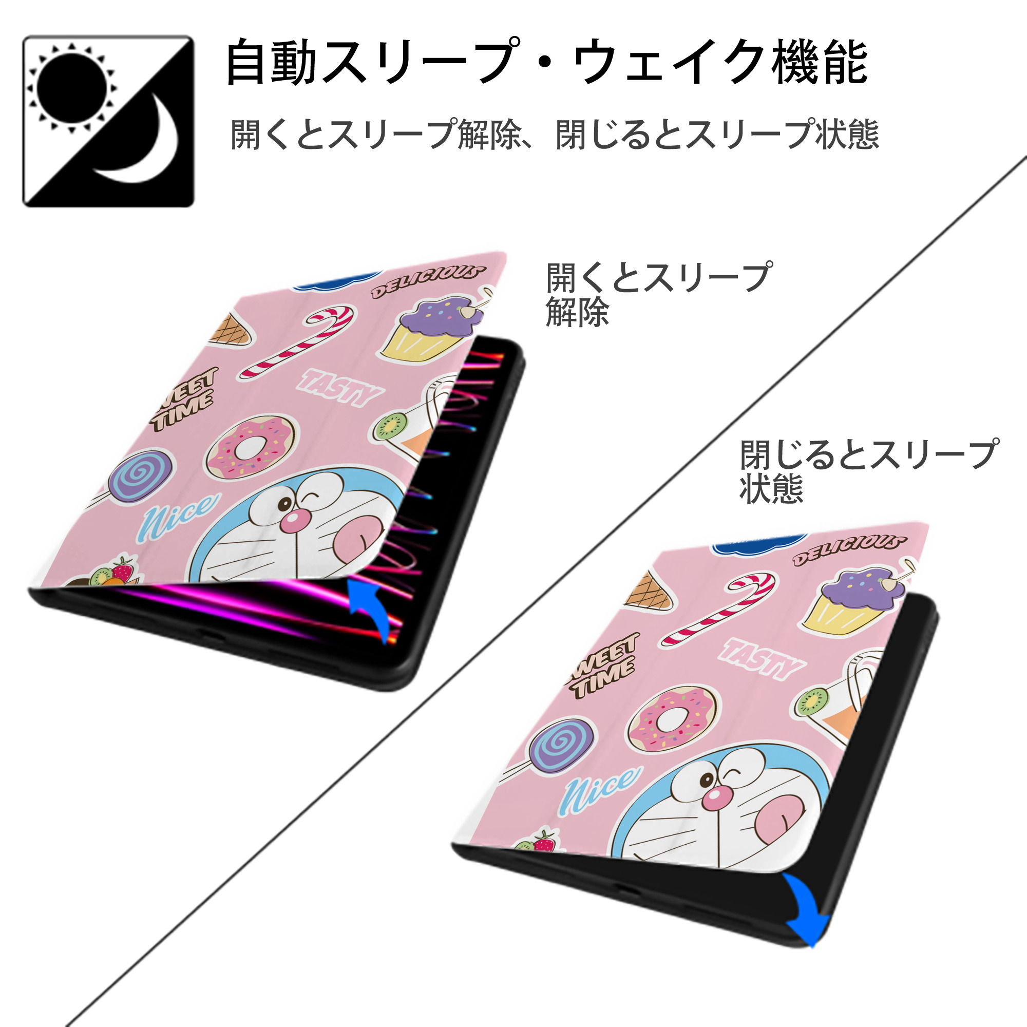 ドラえもん Doraemon IPad ケース ペン収納付き 三つ折りスタンド PUレザー×シリコン 対応機種9.5/10.5/10.9インチ