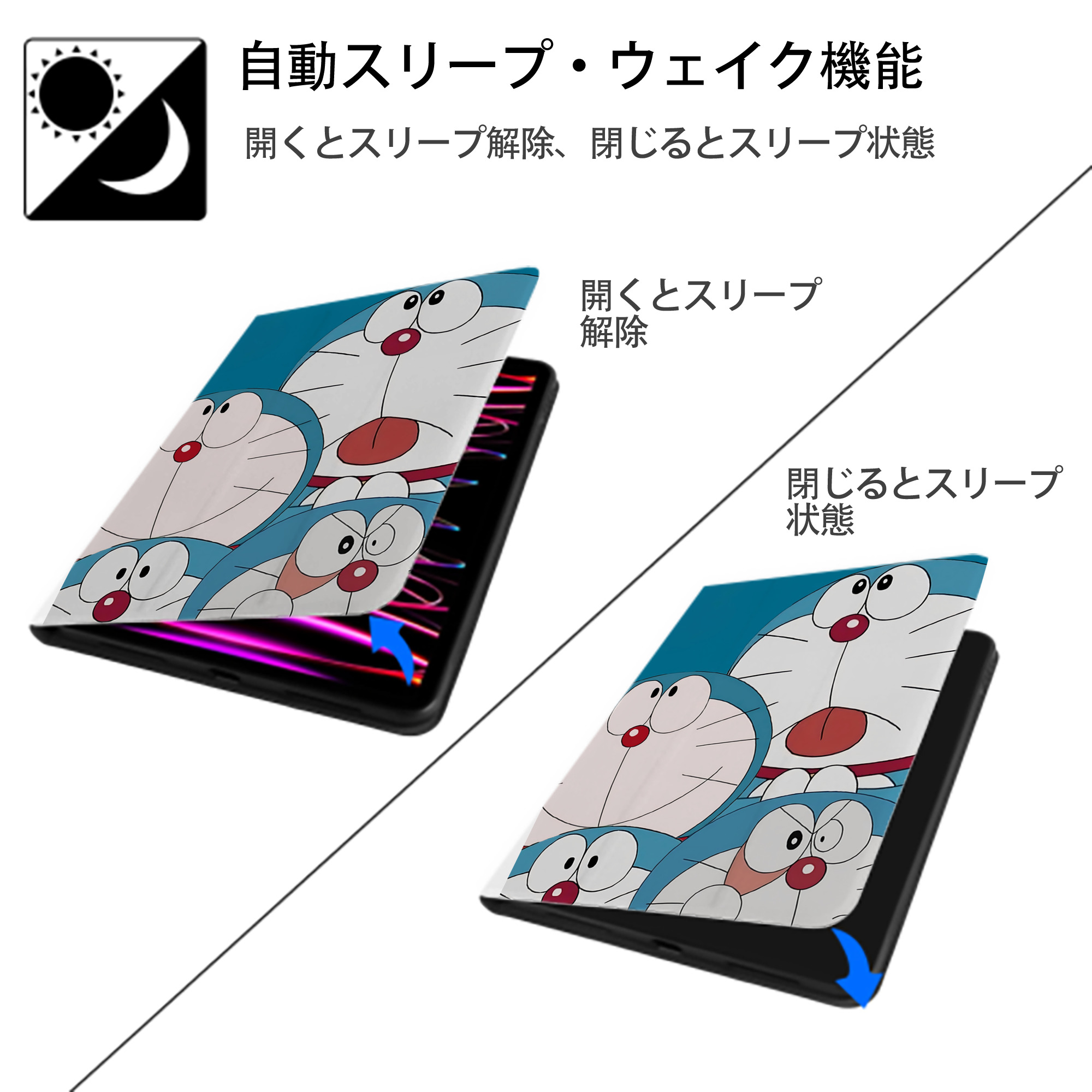 ドラえもん Doraemon IPad ケース ペン収納付き 三つ折りスタンド PUレザー×シリコン 対応機種9.5/10.5/10.9インチ