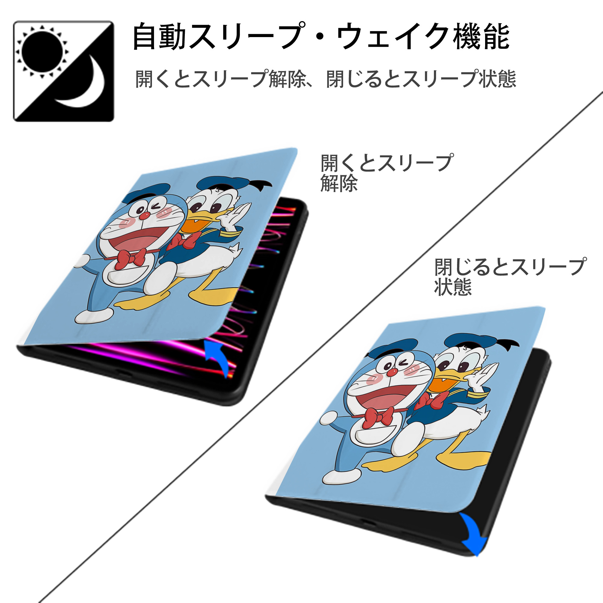 ドラえもん Doraemon IPad ケース ペン収納付き 三つ折りスタンド PUレザー×シリコン 対応機種9.5/10.5/10.9インチ