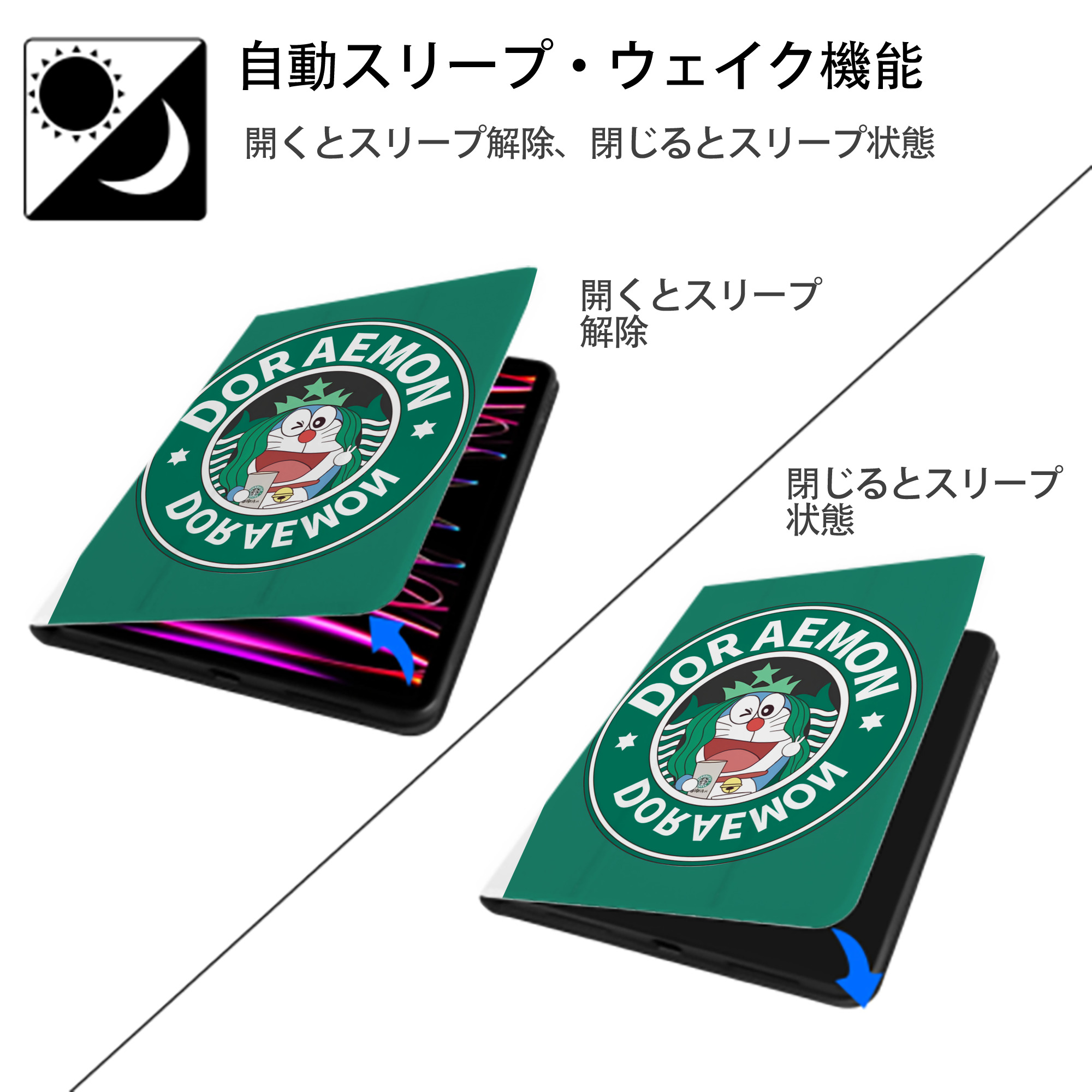 ドラえもん Doraemon IPad ケース ペン収納付き 三つ折りスタンド PUレザー×シリコン 対応機種9.5/10.5/10.9インチ