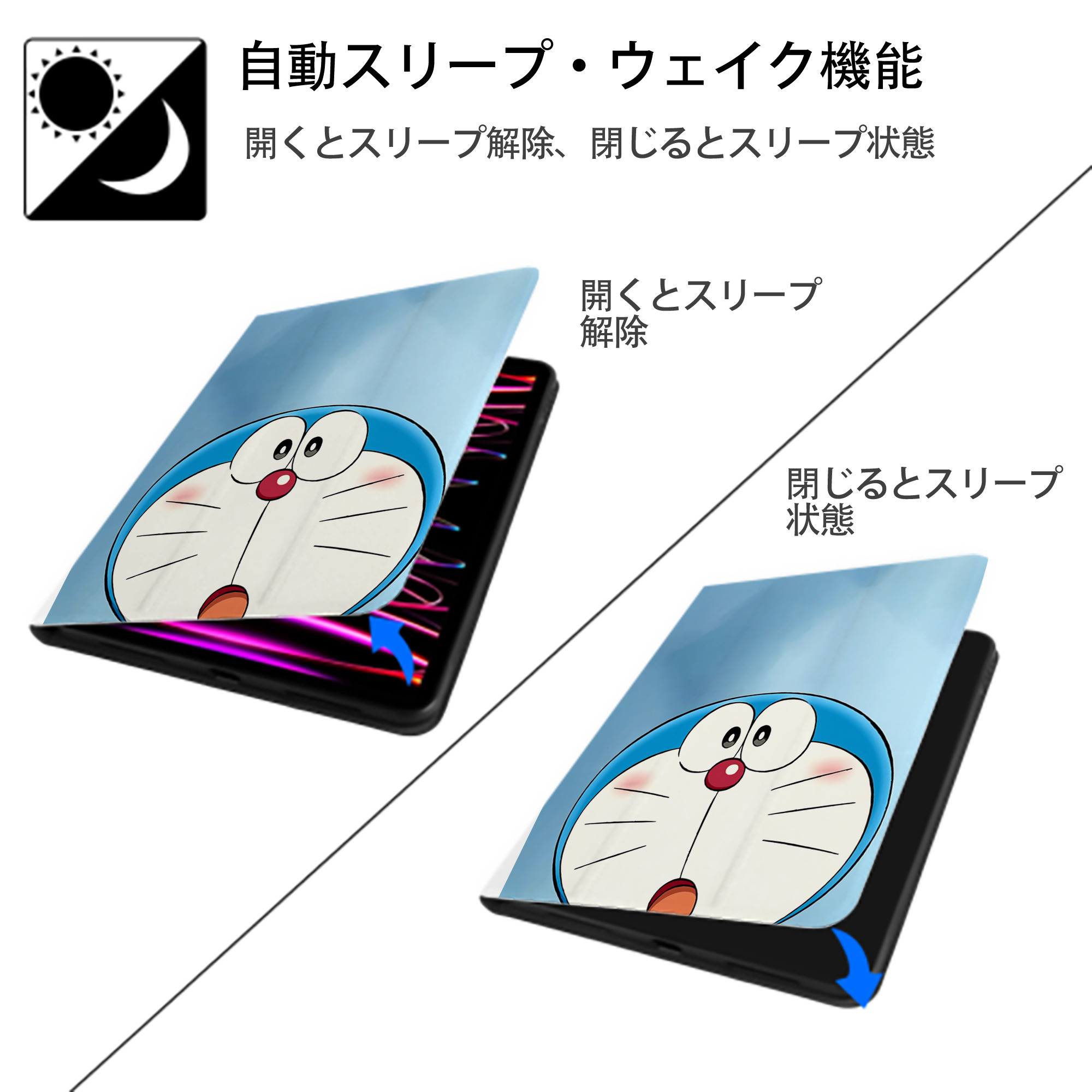 ドラえもん Doraemon IPad ケース ペン収納付き 三つ折りスタンド PUレザー×シリコン 対応機種9.5/10.5/10.9インチ