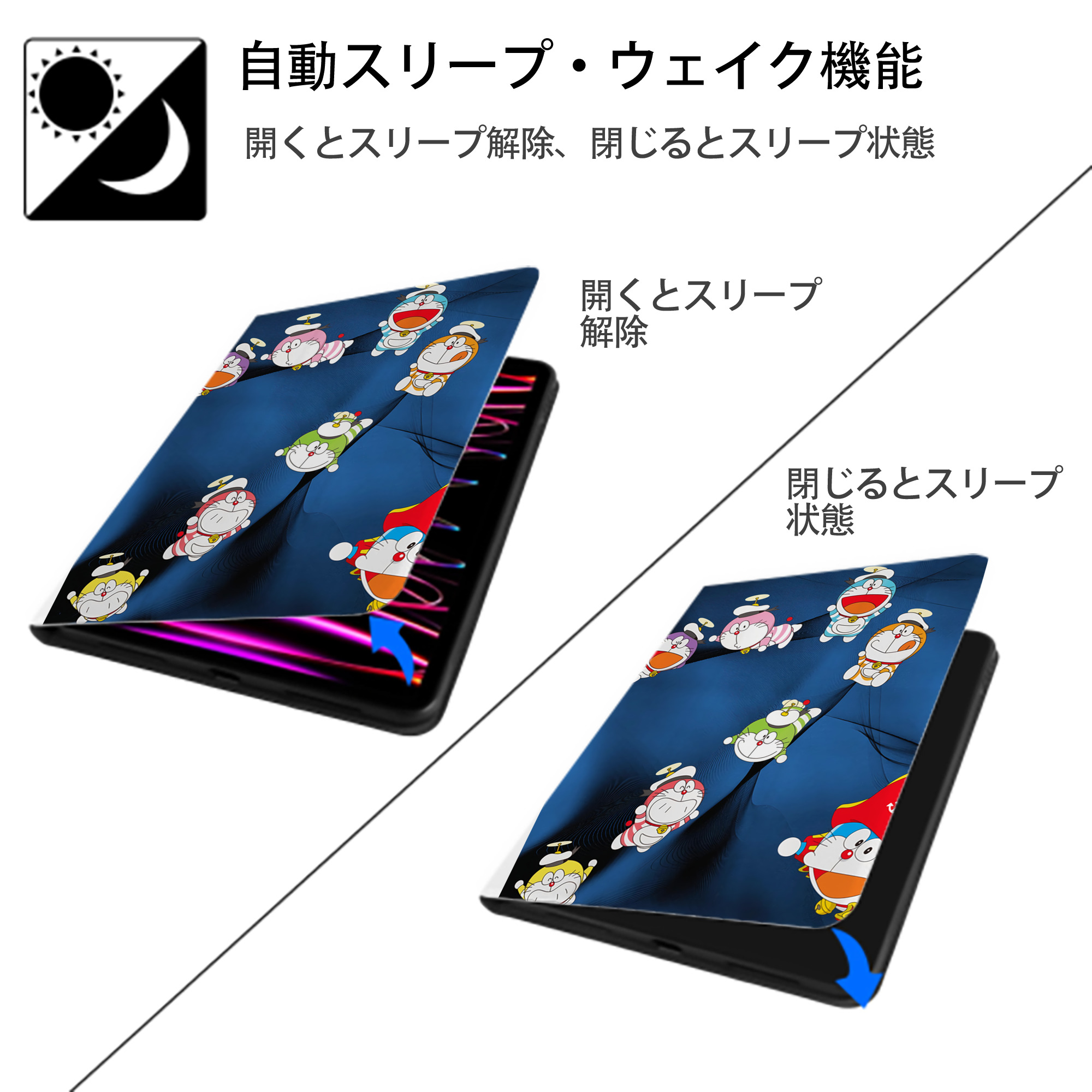 ドラえもん Doraemon IPad ケース ペン収納付き 三つ折りスタンド PUレザー×シリコン 対応機種9.5/10.5/10.9インチ