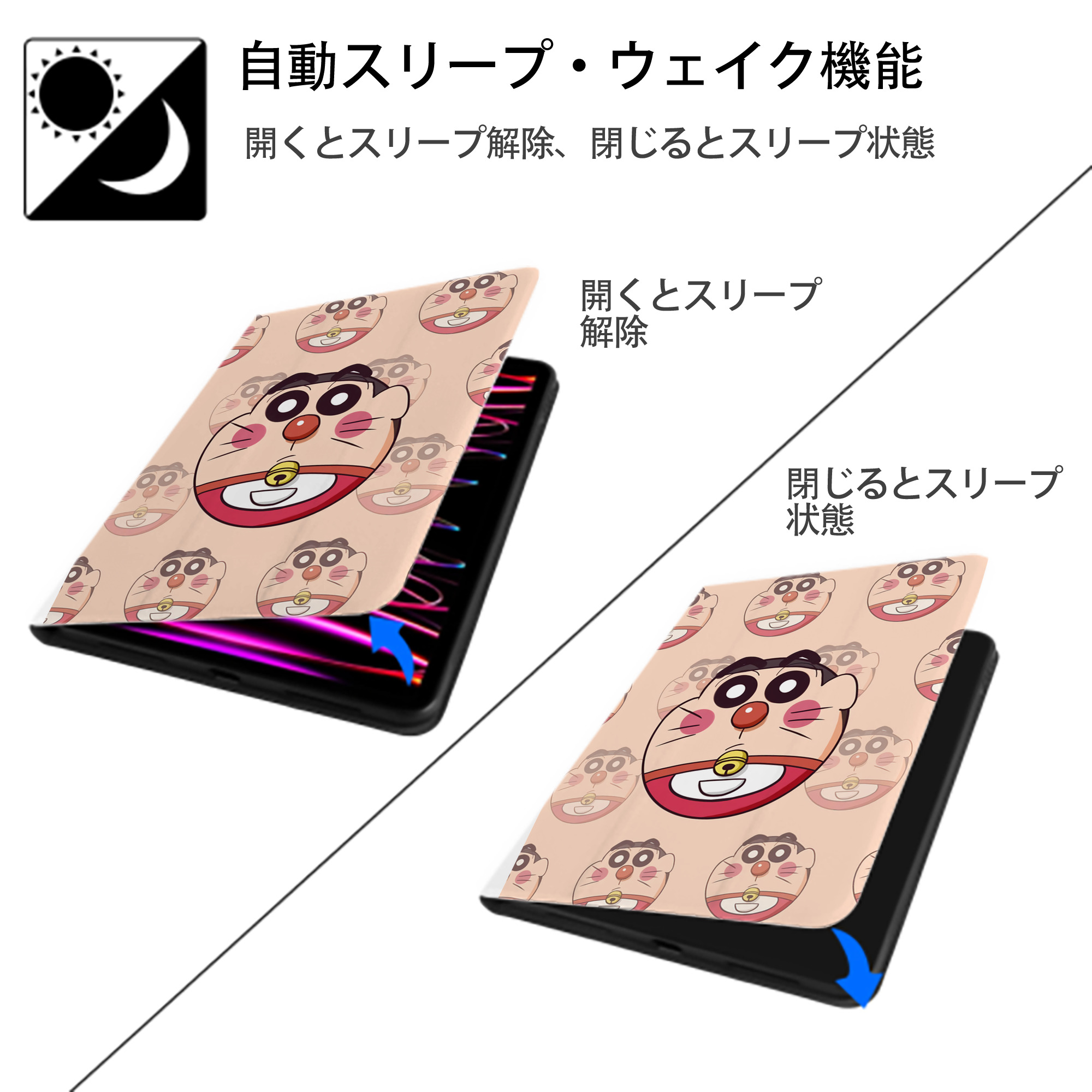 ドラえもん Doraemon IPad ケース ペン収納付き 三つ折りスタンド PUレザー×シリコン 対応機種9.5/10.5/10.9インチ