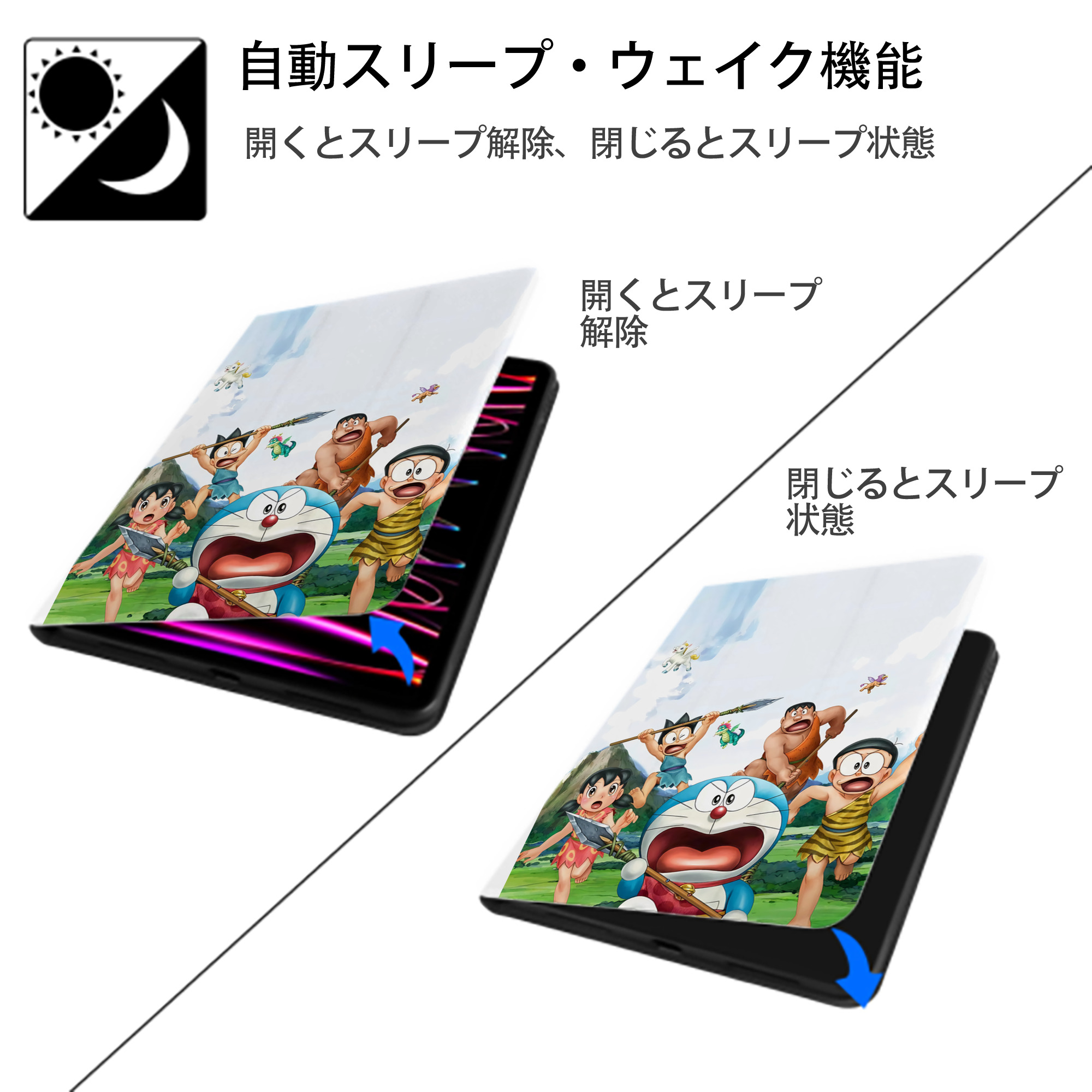 ドラえもん Doraemon IPad ケース ペン収納付き 三つ折りスタンド PUレザー×シリコン 対応機種9.5/10.5/10.9インチ