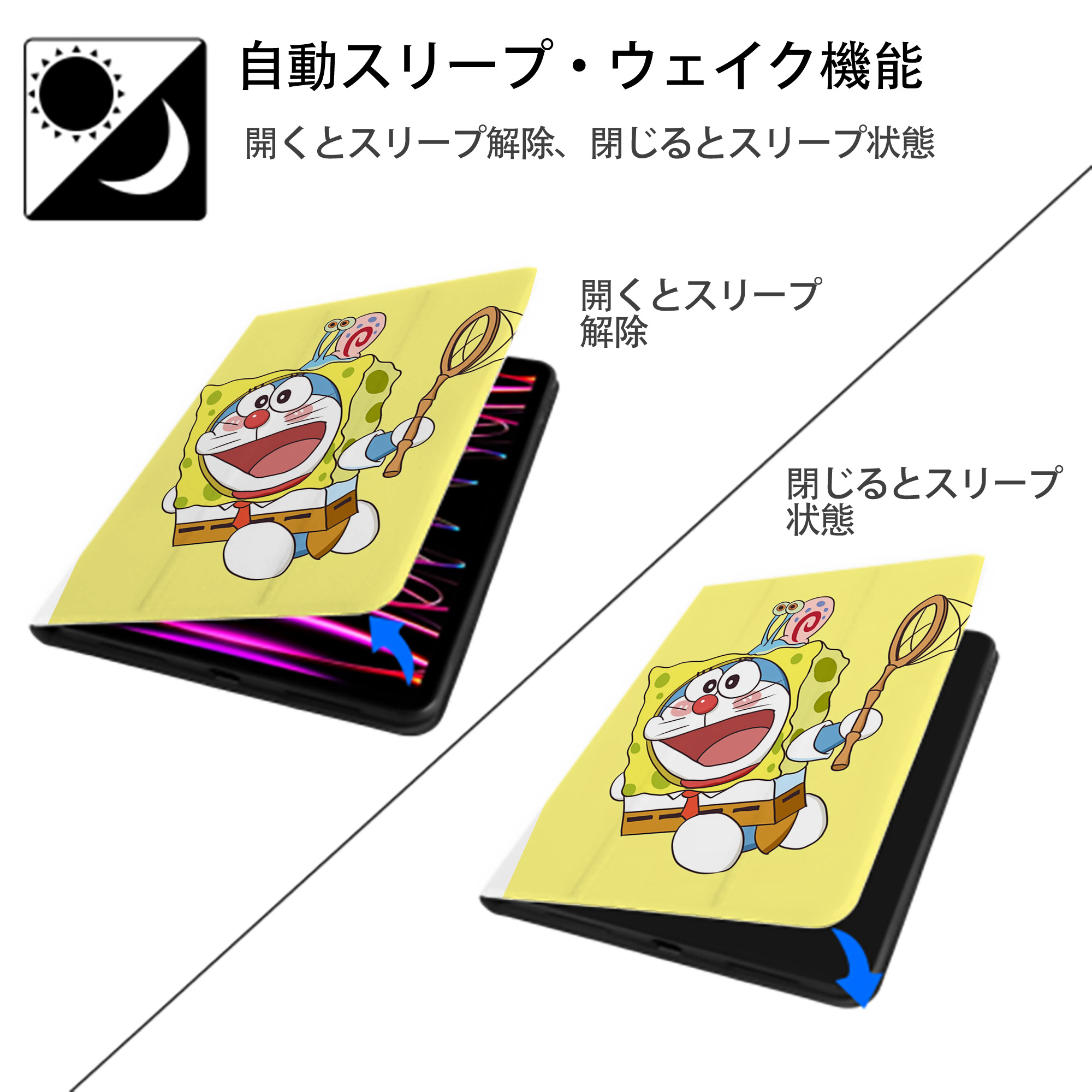 ドラえもん Doraemon IPad ケース ペン収納付き 三つ折りスタンド PUレザー×シリコン 対応機種9.5/10.5/10.9インチ