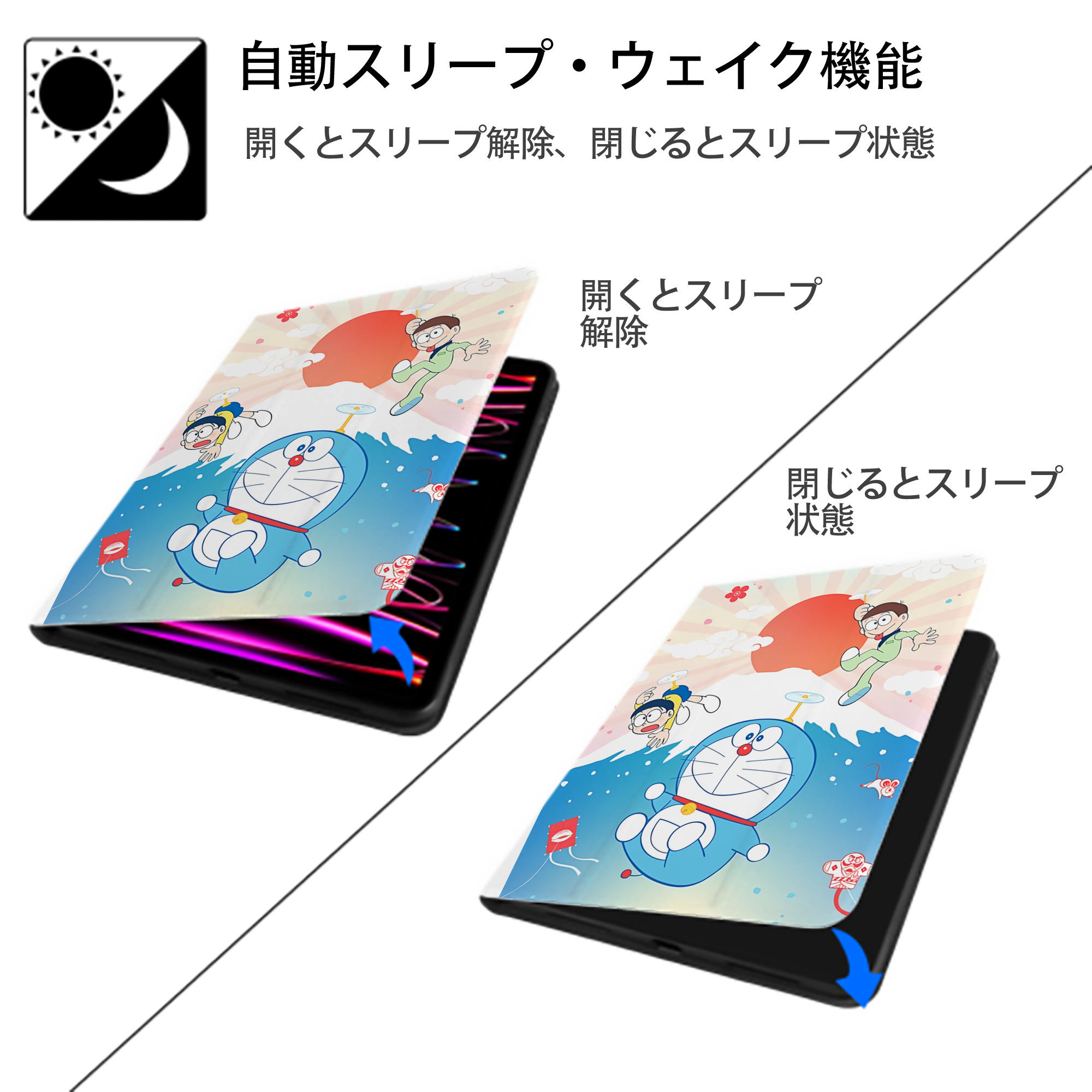ドラえもん Doraemon IPad ケース ペン収納付き 三つ折りスタンド PUレザー×シリコン 対応機種9.5/10.5/10.9インチ