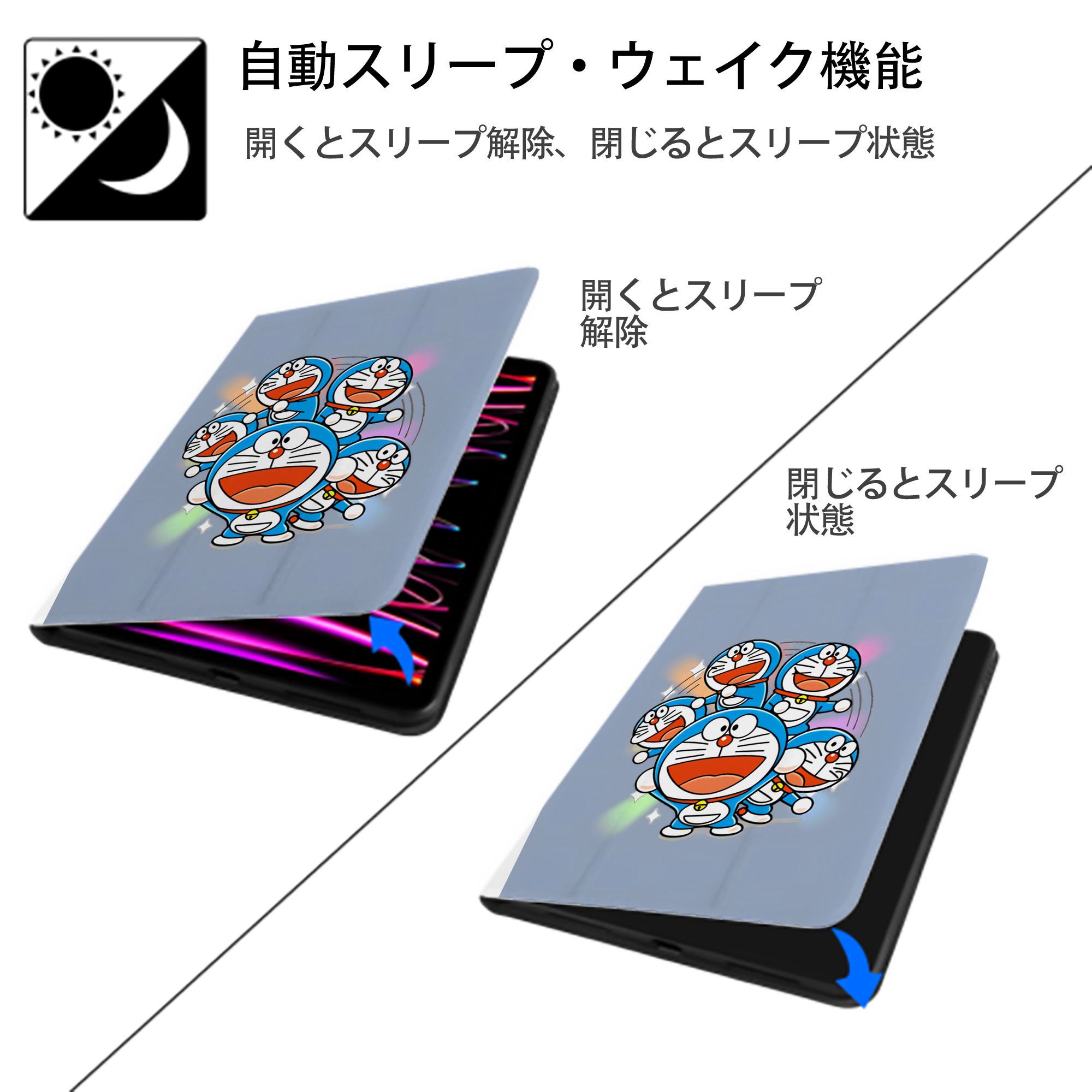 ドラえもん Doraemon IPad ケース ペン収納付き 三つ折りスタンド PUレザー×シリコン 対応機種9.5/10.5/10.9インチ