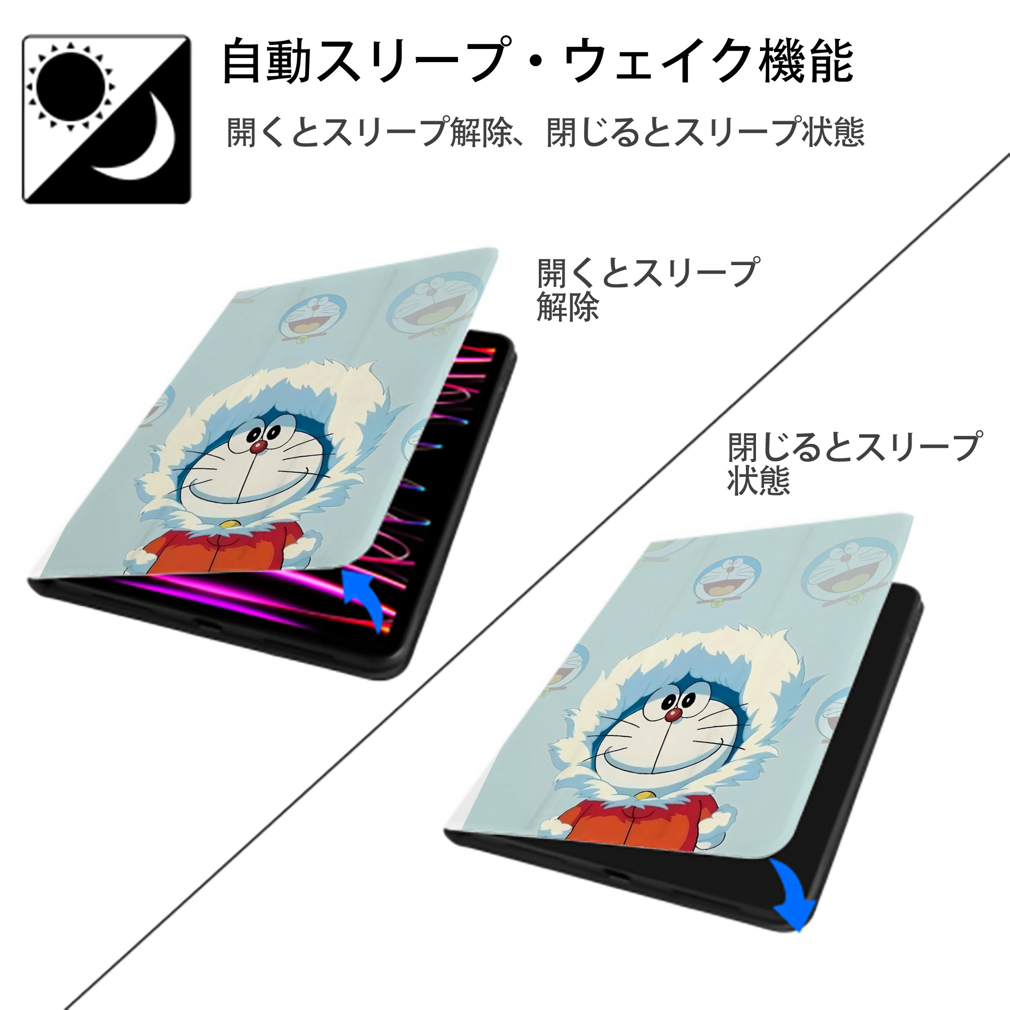 ドラえもん Doraemon IPad ケース ペン収納付き 三つ折りスタンド PUレザー×シリコン 対応機種9.5/10.5/10.9インチ