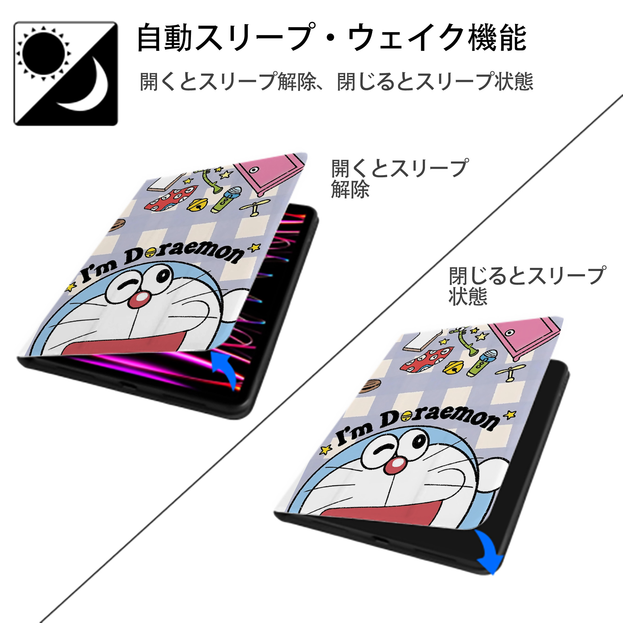 ドラえもん Doraemon IPad ケース ペン収納付き 三つ折りスタンド PUレザー×シリコン 対応機種9.5/10.5/10.9インチ