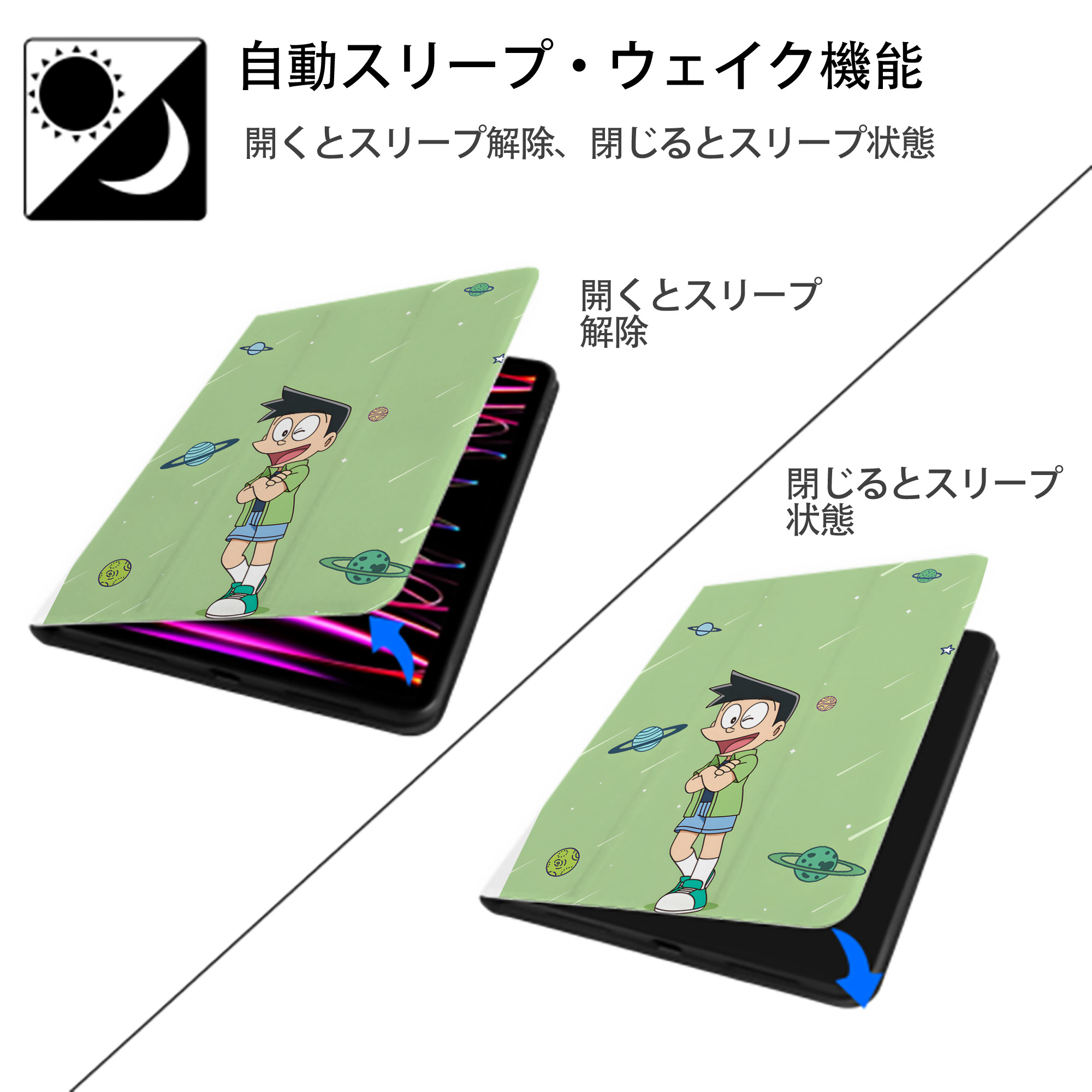ドラえもん Doraemon IPad ケース ペン収納付き 三つ折りスタンド PUレザー×シリコン 対応機種9.5/10.5/10.9インチ