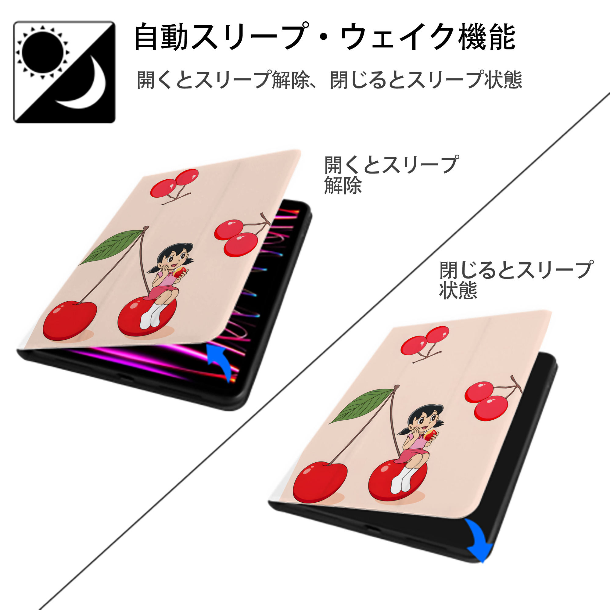 ドラえもん Doraemon IPad ケース ペン収納付き 三つ折りスタンド PUレザー×シリコン 対応機種9.5/10.5/10.9インチ