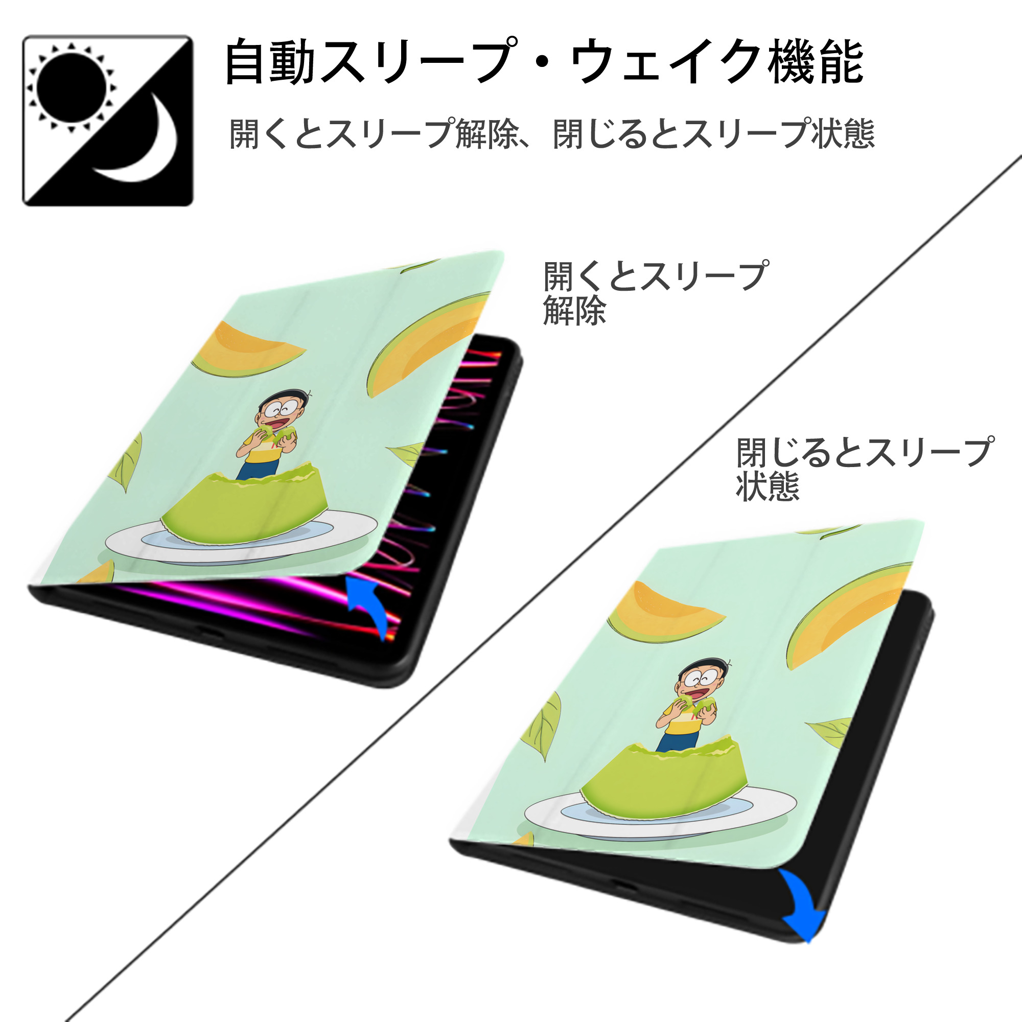 ドラえもん Doraemon IPad ケース ペン収納付き 三つ折りスタンド PUレザー×シリコン 対応機種9.5/10.5/10.9インチ