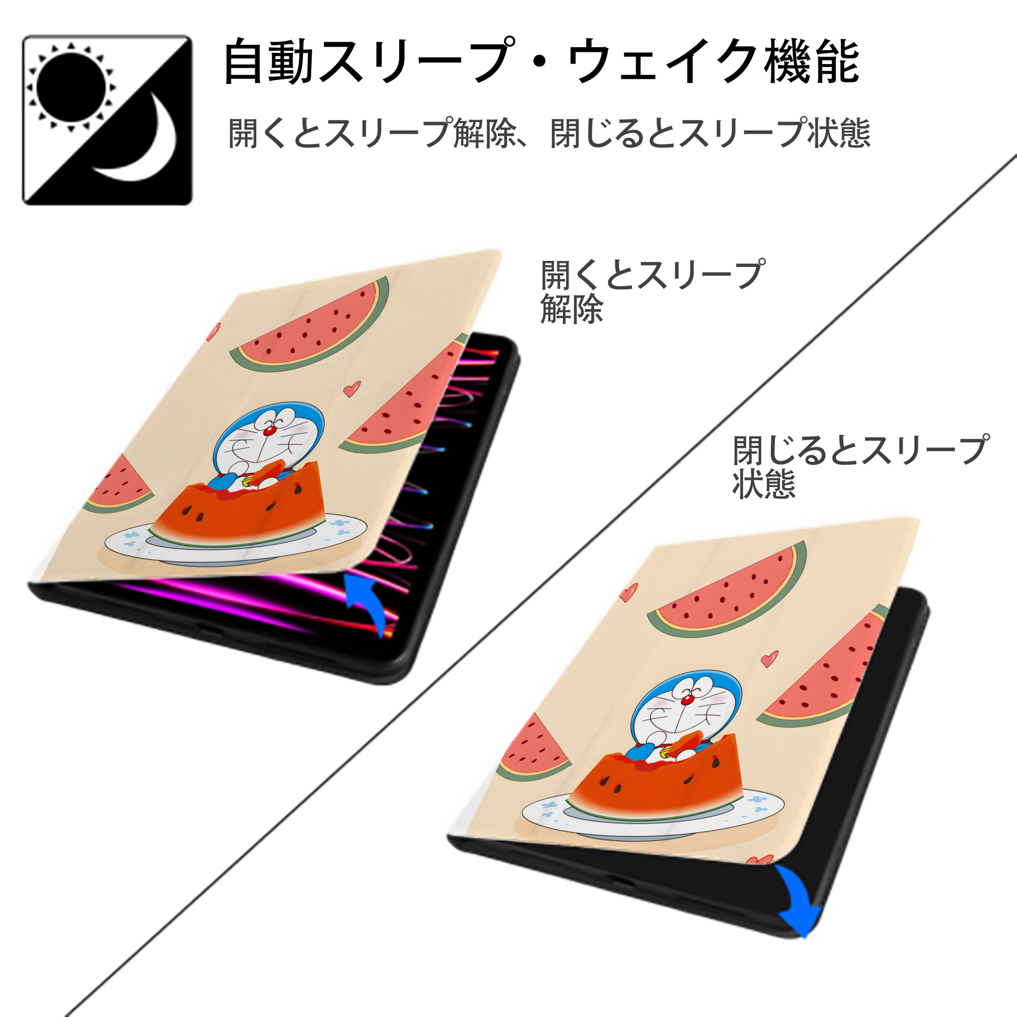 ドラえもん Doraemon IPad ケース ペン収納付き 三つ折りスタンド PUレザー×シリコン 対応機種9.5/10.5/10.9インチ
