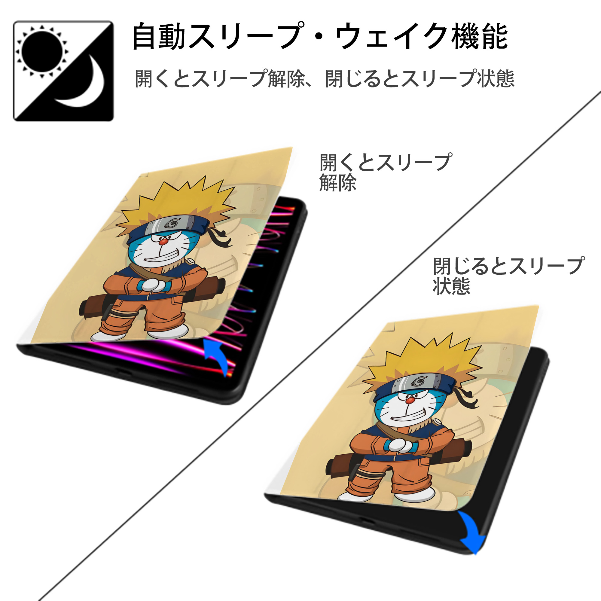 ドラえもん Doraemon IPad ケース ペン収納付き 三つ折りスタンド PUレザー×シリコン 対応機種9.5/10.5/10.9インチ