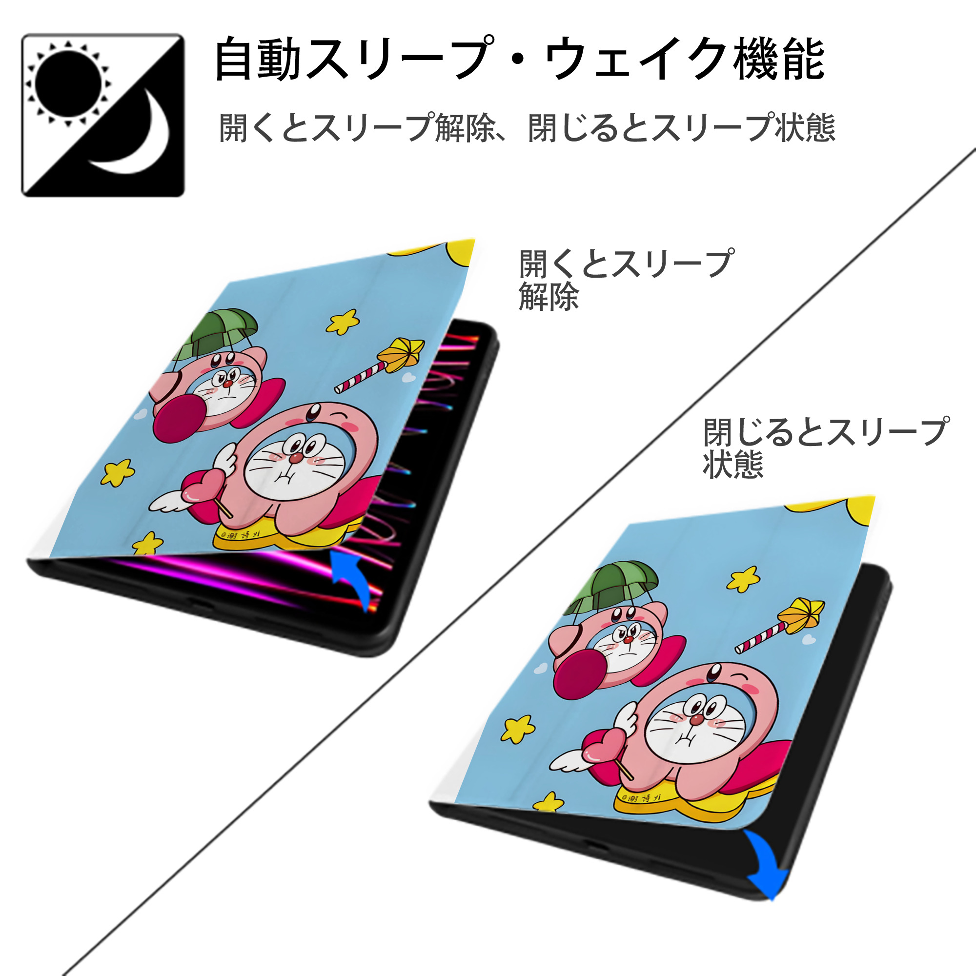 ドラえもん Doraemon IPad ケース ペン収納付き 三つ折りスタンド PUレザー×シリコン 対応機種9.5/10.5/10.9インチ