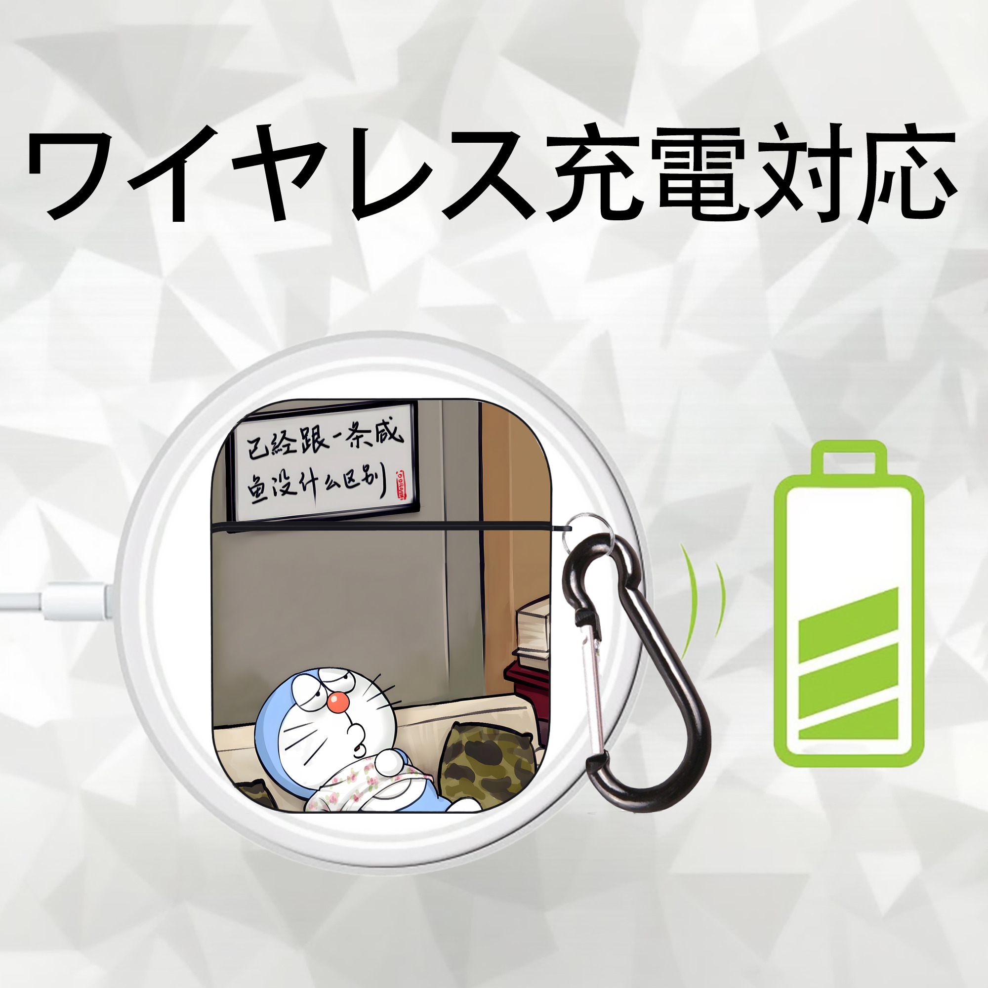 ドラえもん Doraemon AirPods 第2世代保護ケース ハードシェル ブラック 耐衝撃・防指紋・カラビナ付き