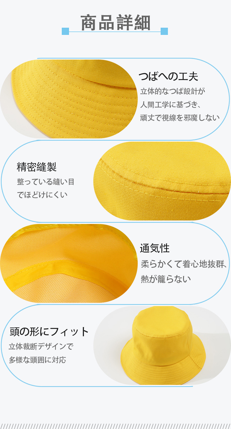 ドラえもん Doraemon アウトドア日除けバケットハット