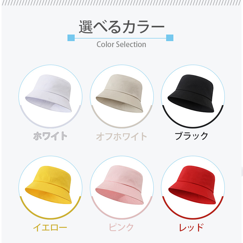 ドラえもん Doraemon アウトドア日除けバケットハット